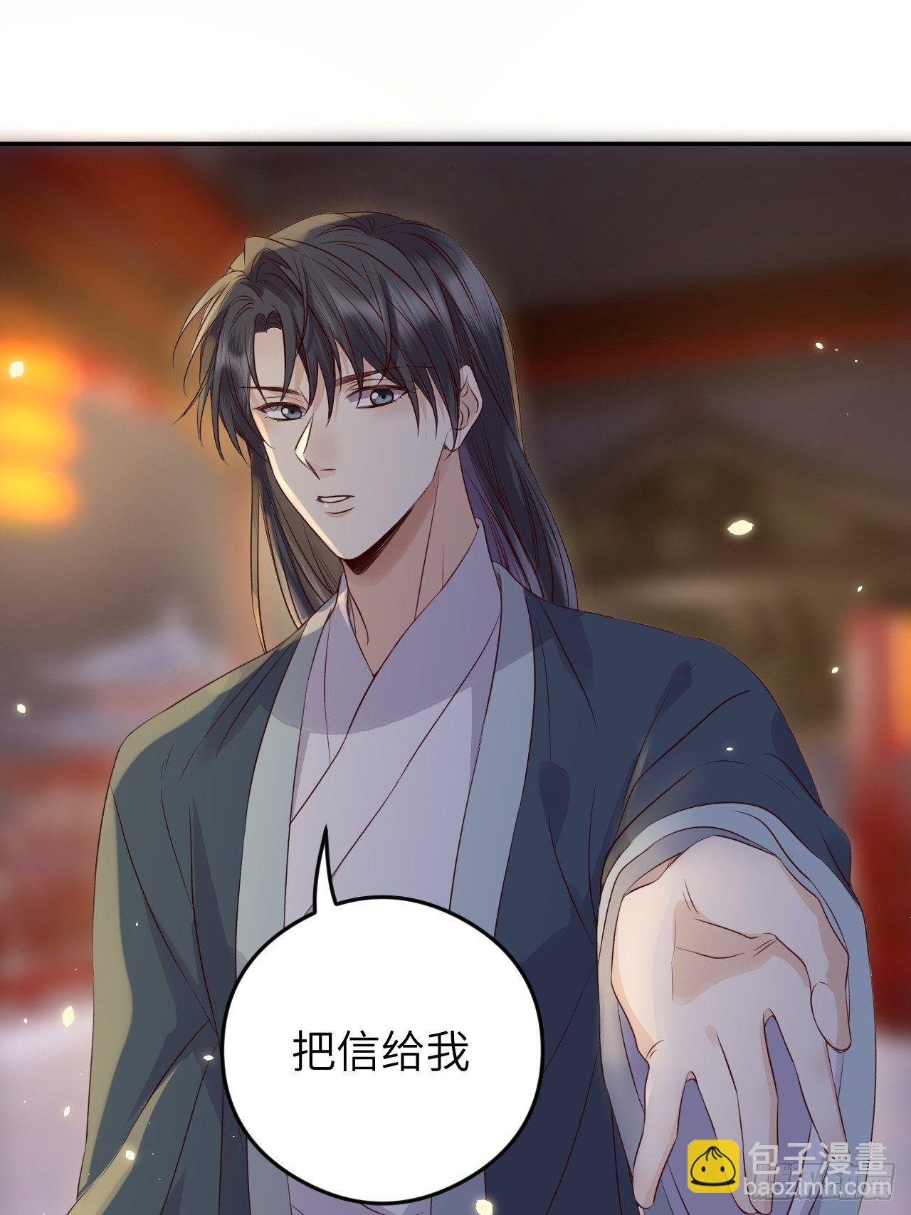 第16话.满盘骰子不成双