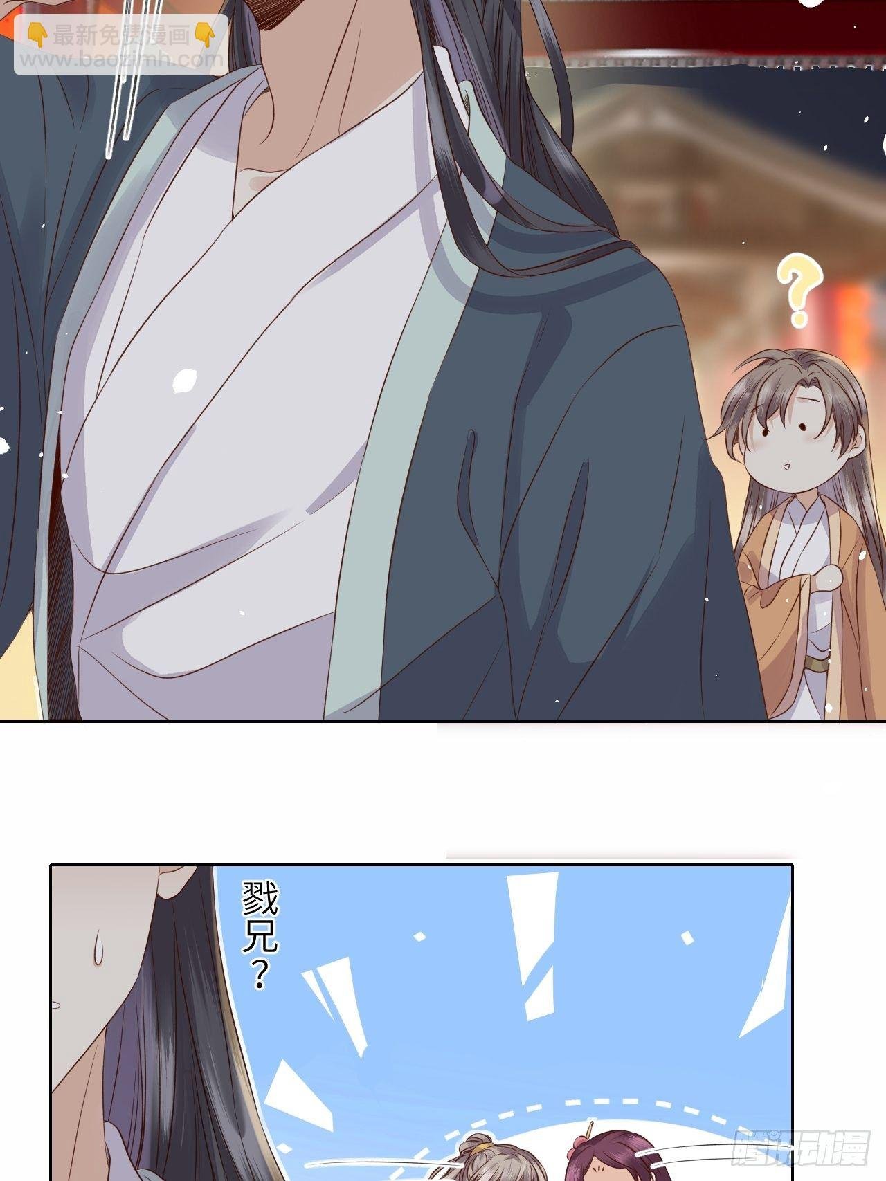 第16话.满盘骰子不成双