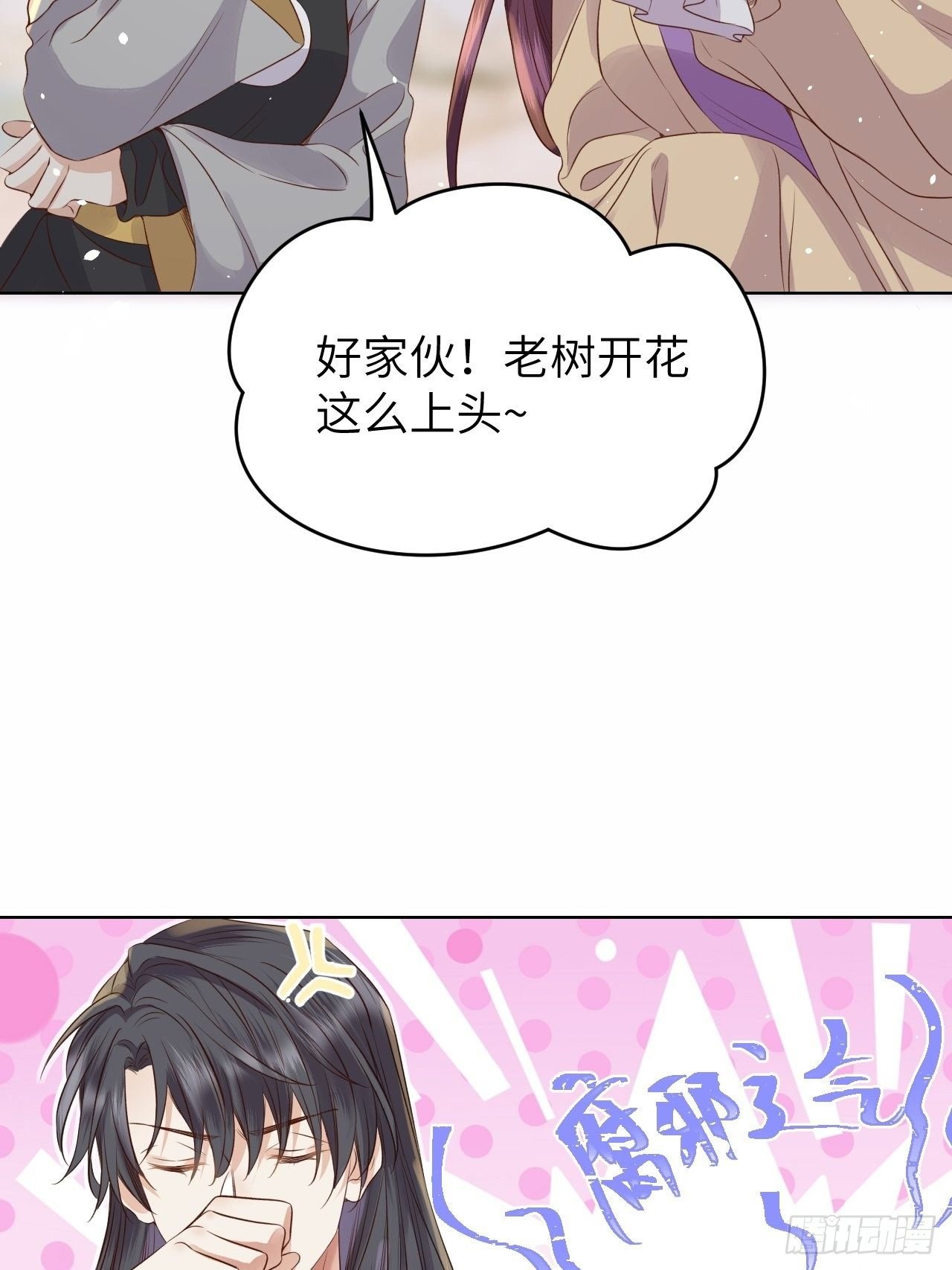 第16话.满盘骰子不成双
