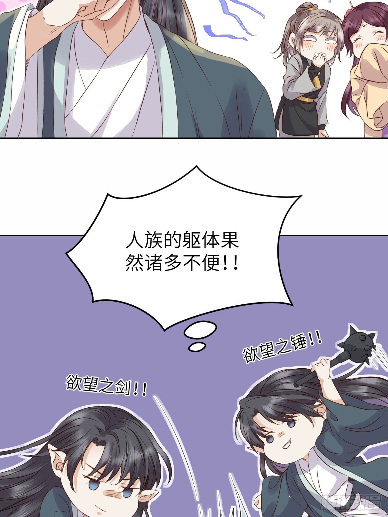 第16话.满盘骰子不成双