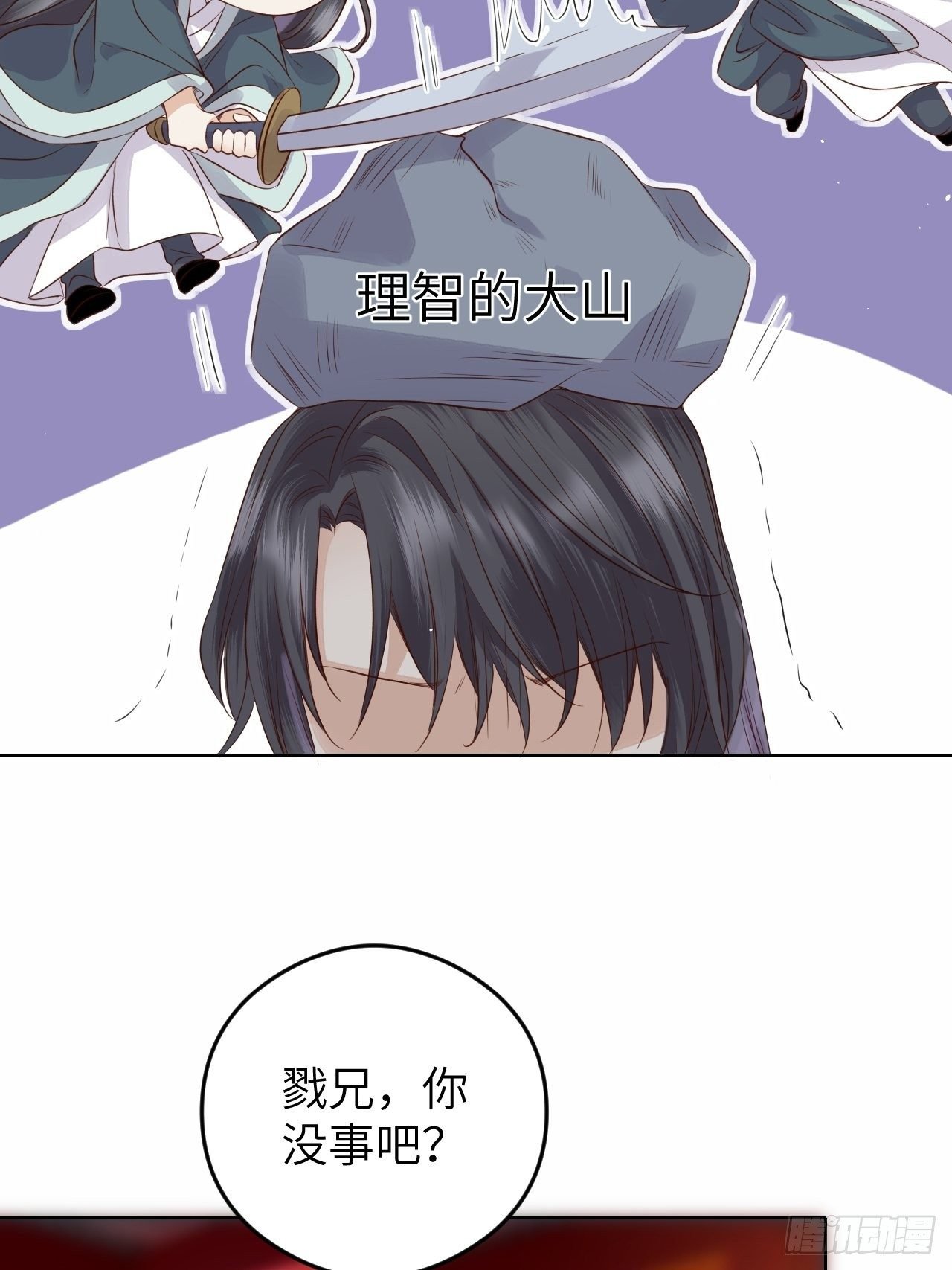 第16话.满盘骰子不成双