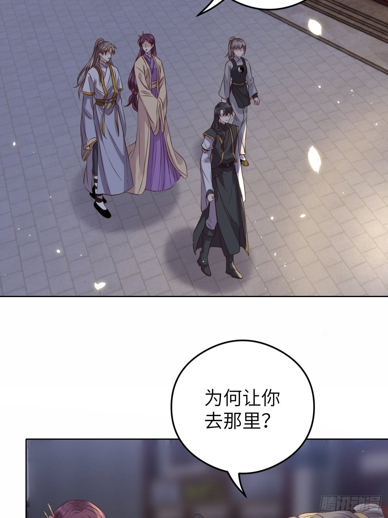 第16话.满盘骰子不成双