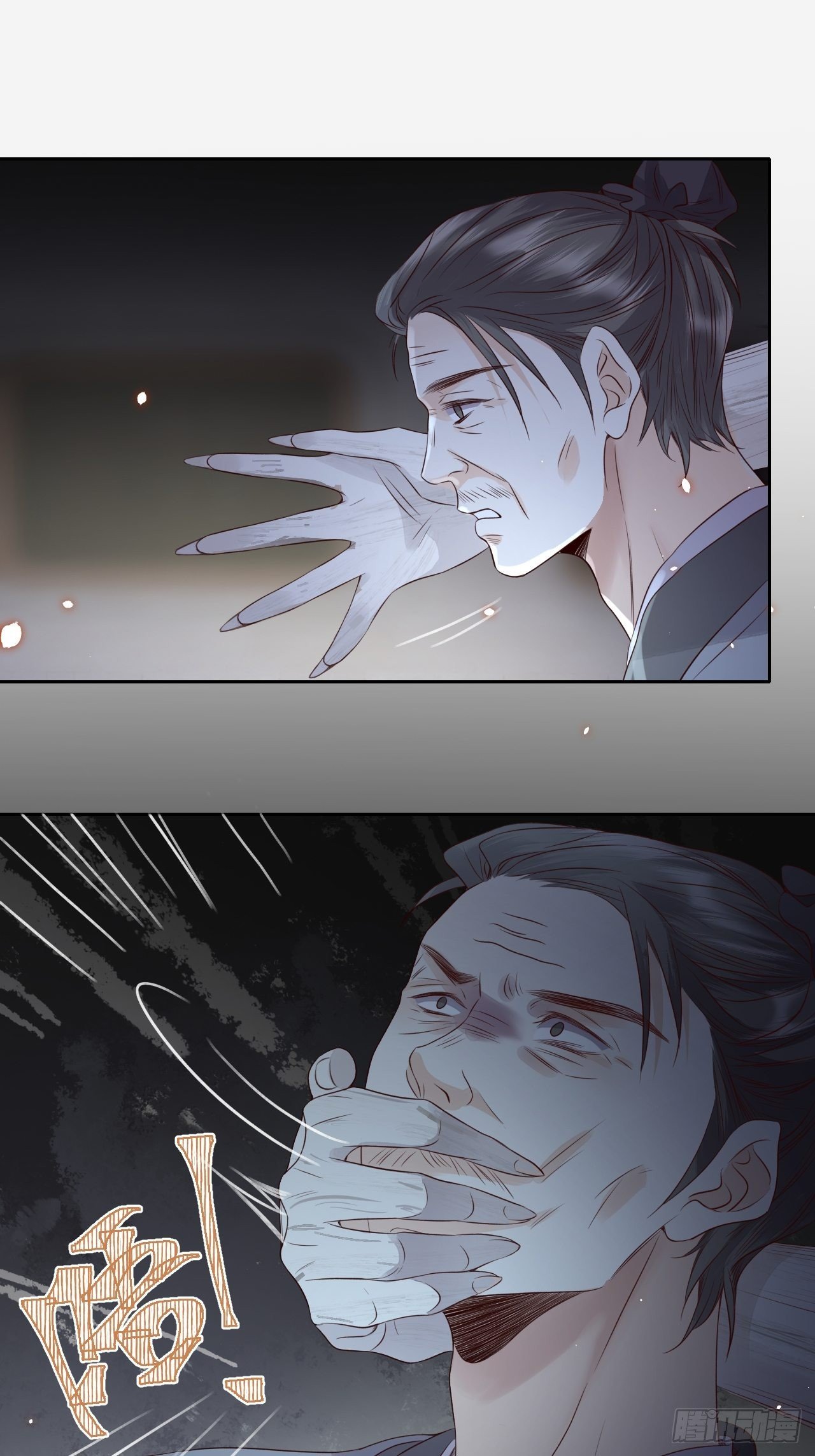 第16话.满盘骰子不成双