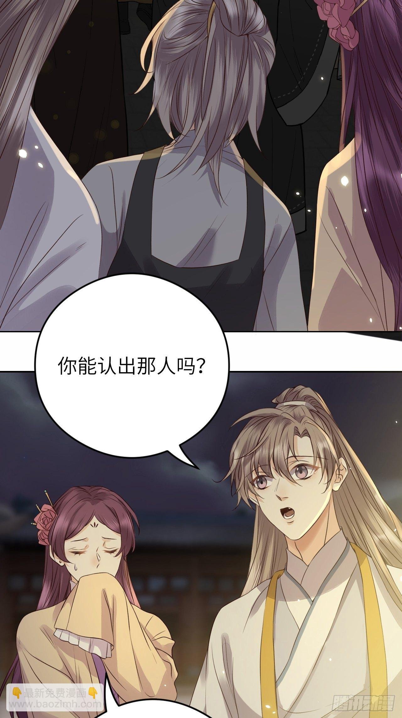 第16话.满盘骰子不成双