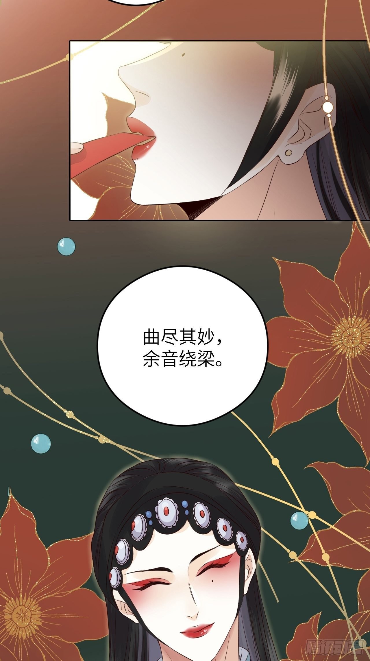 第16话.满盘骰子不成双