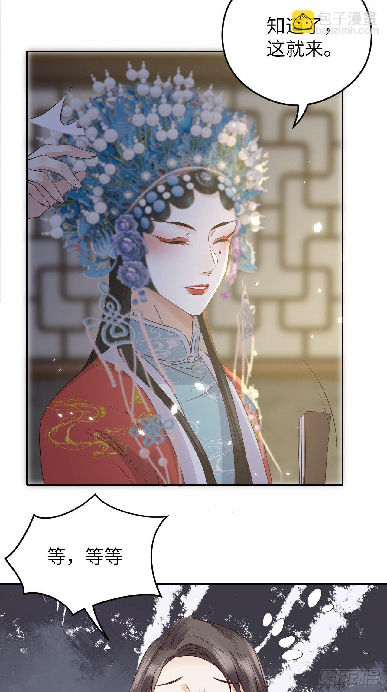 第16话.满盘骰子不成双