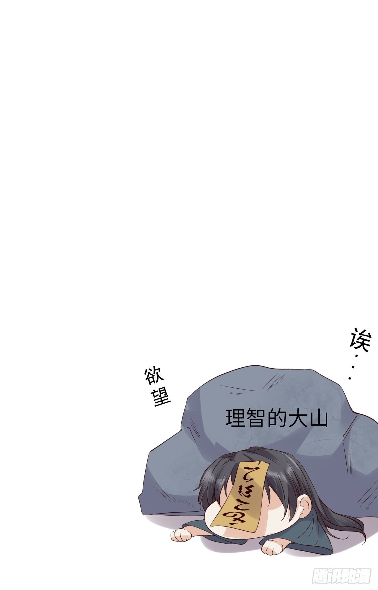 第16话.满盘骰子不成双
