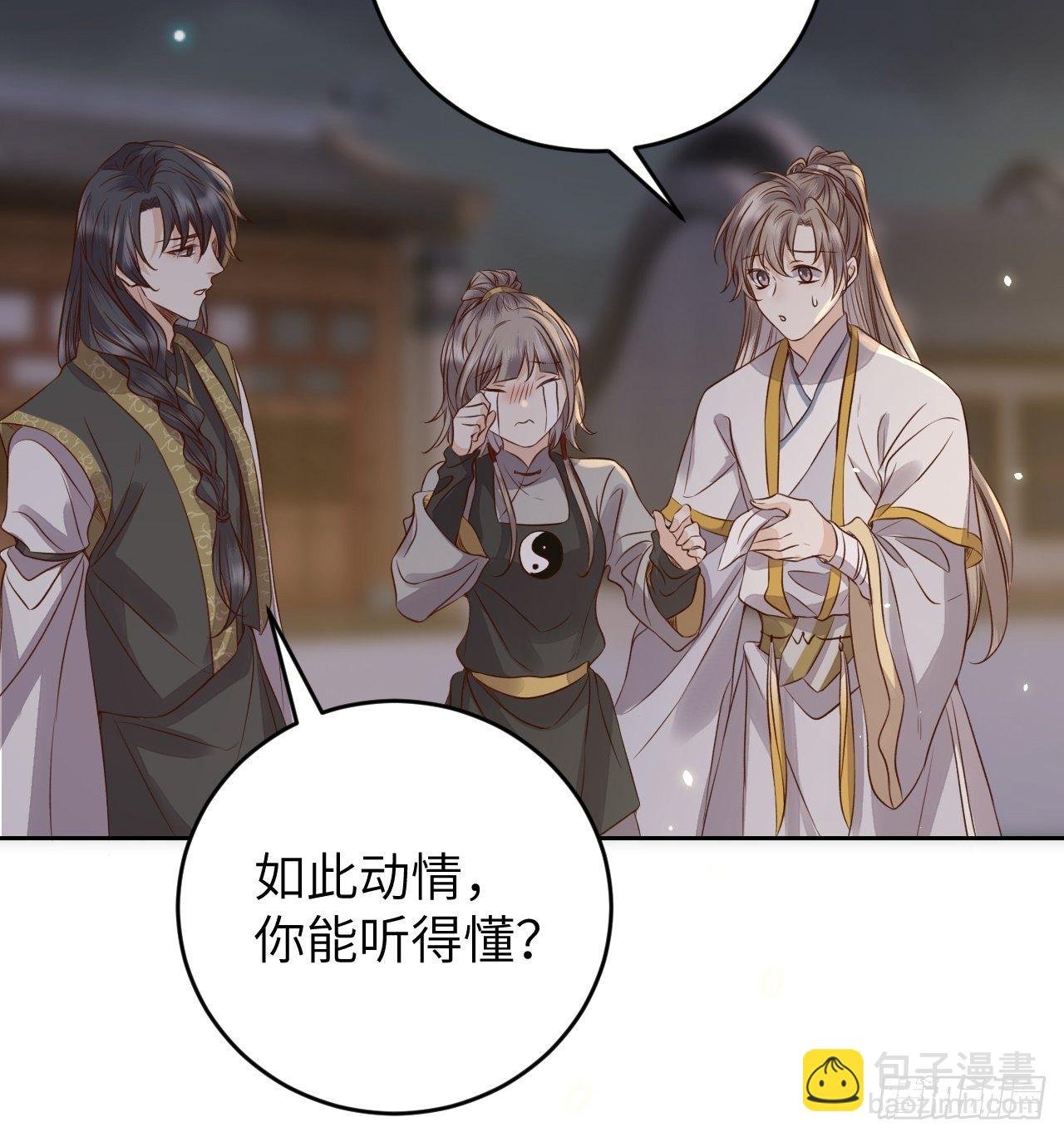第17话.梦中梦见梦中人