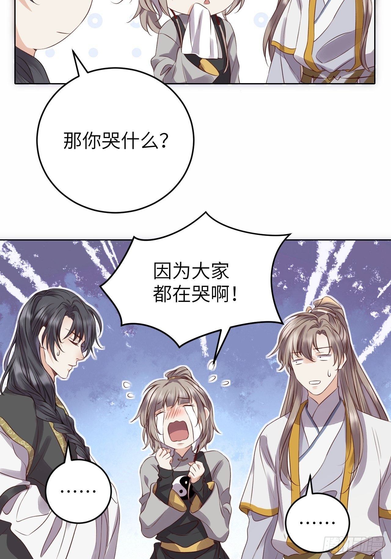 第17话.梦中梦见梦中人