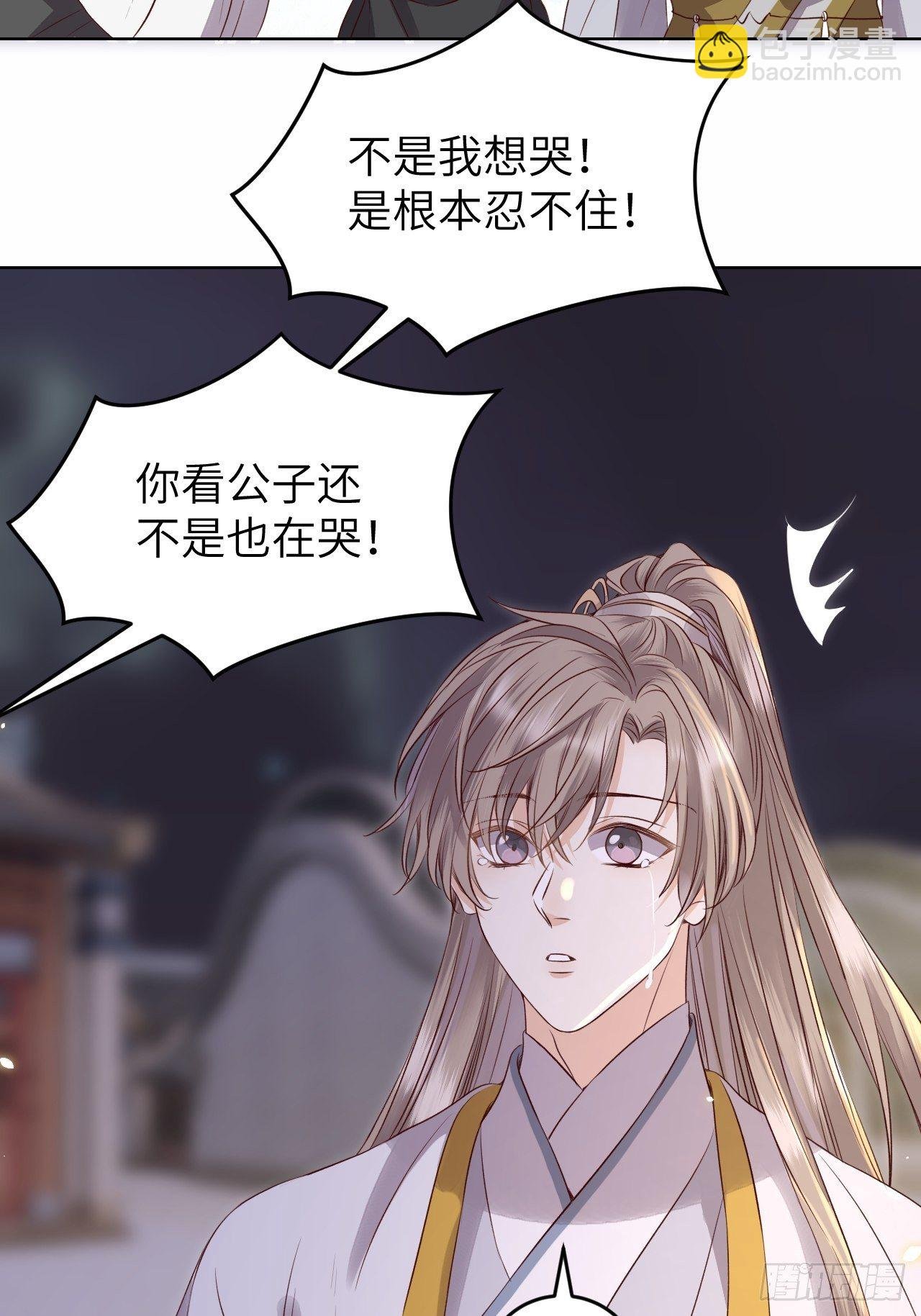 第17话.梦中梦见梦中人
