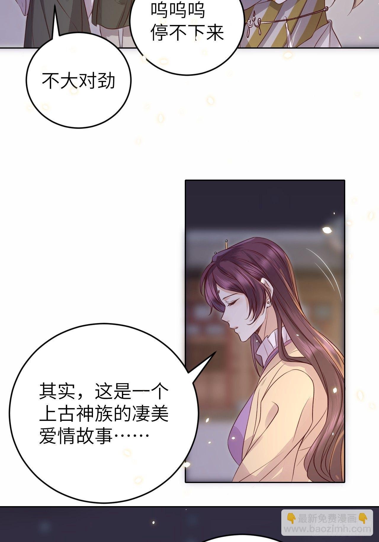 第17话.梦中梦见梦中人