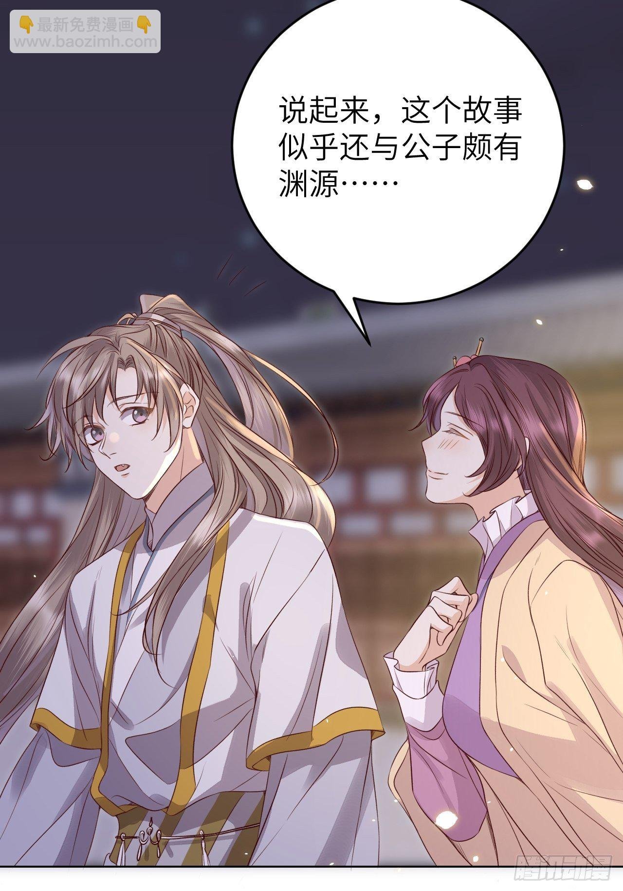 第17话.梦中梦见梦中人