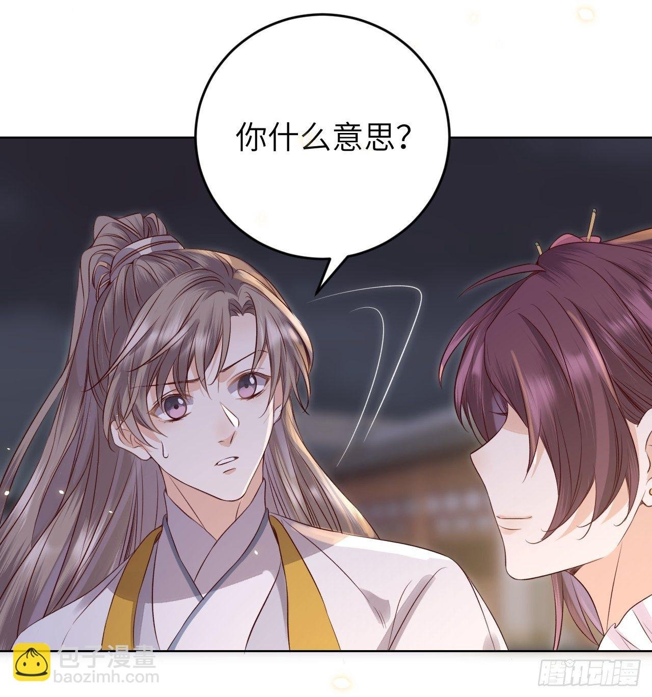 第17话.梦中梦见梦中人