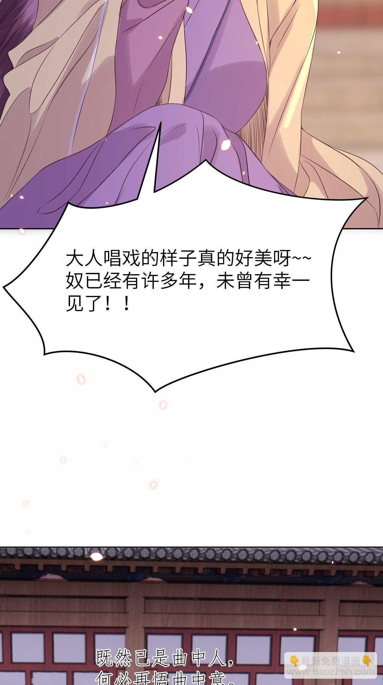 第17话.梦中梦见梦中人