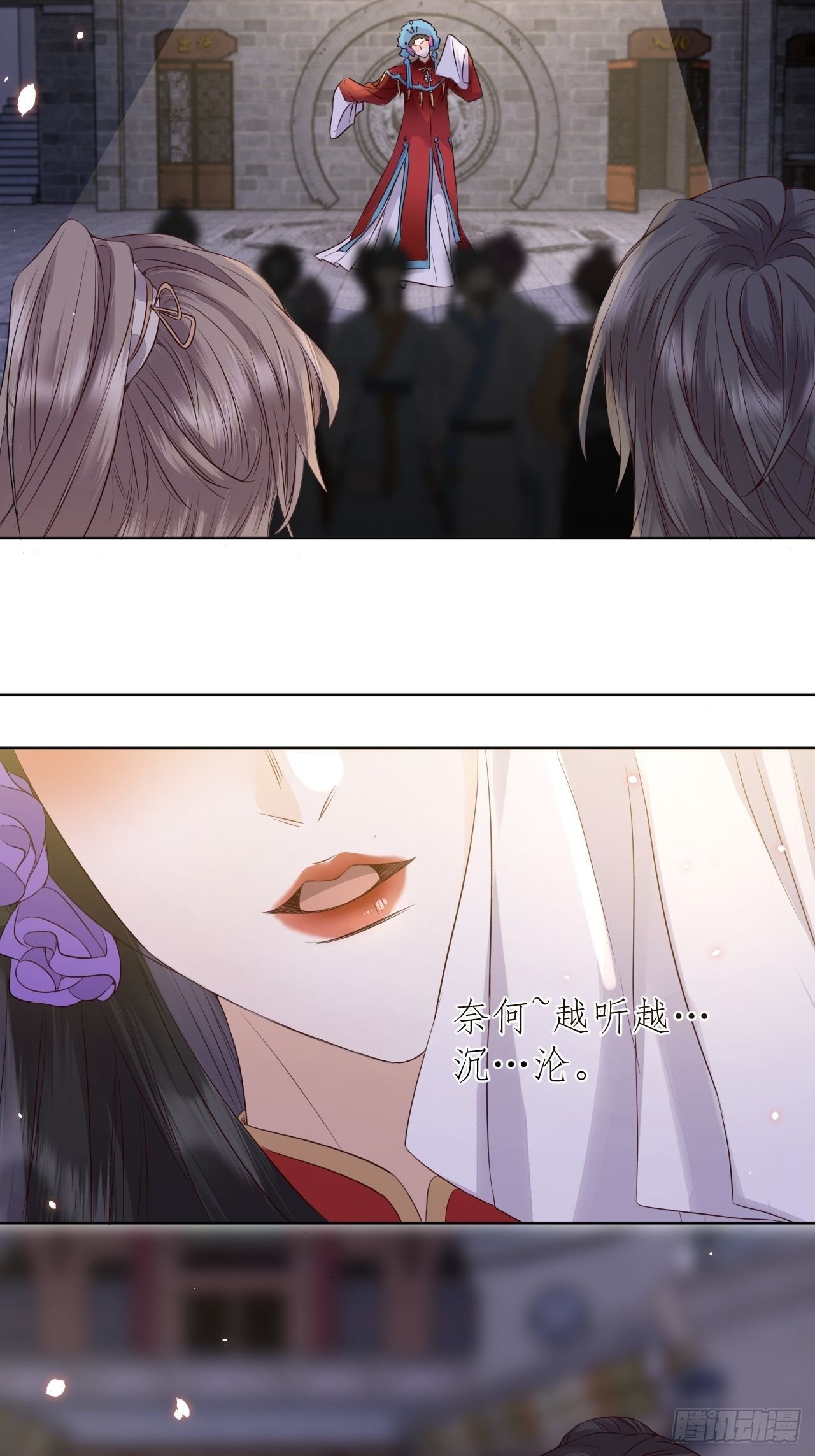 第17话.梦中梦见梦中人
