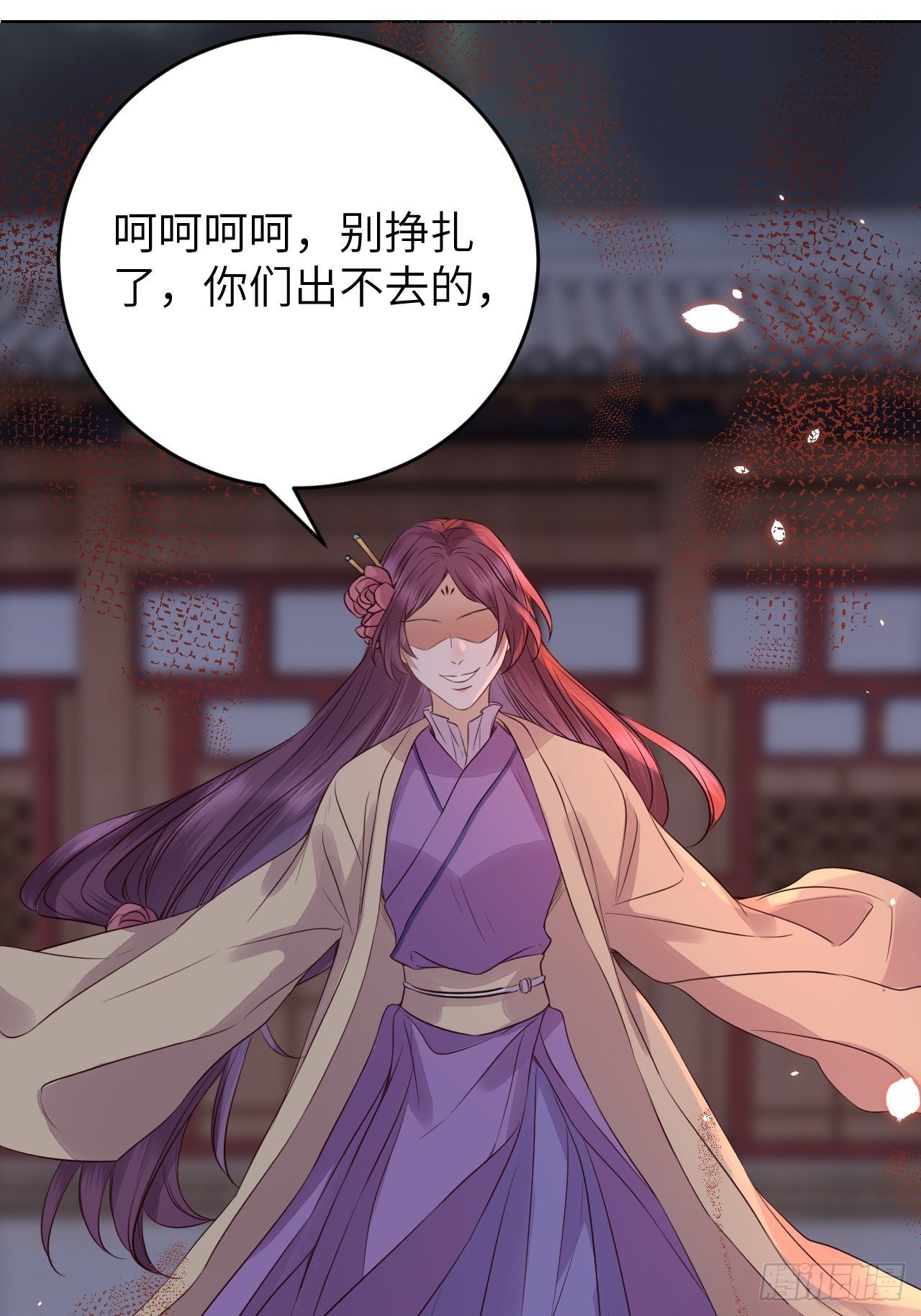 第17话.梦中梦见梦中人