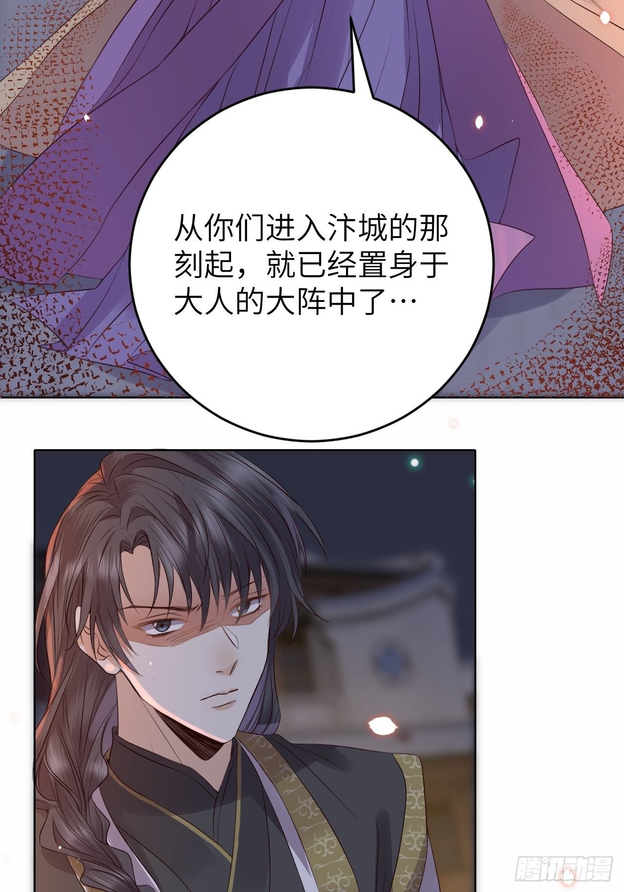 第17话.梦中梦见梦中人
