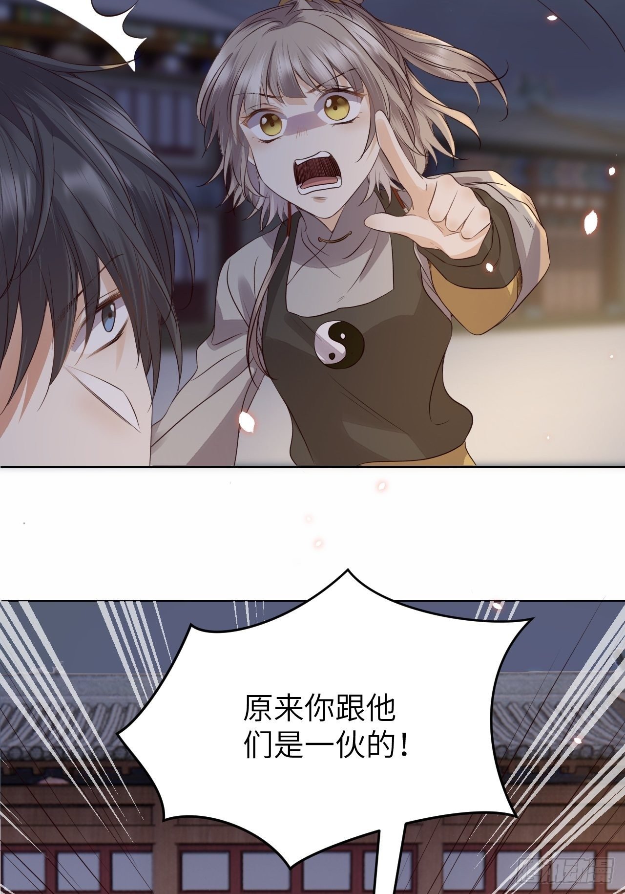 第17话.梦中梦见梦中人