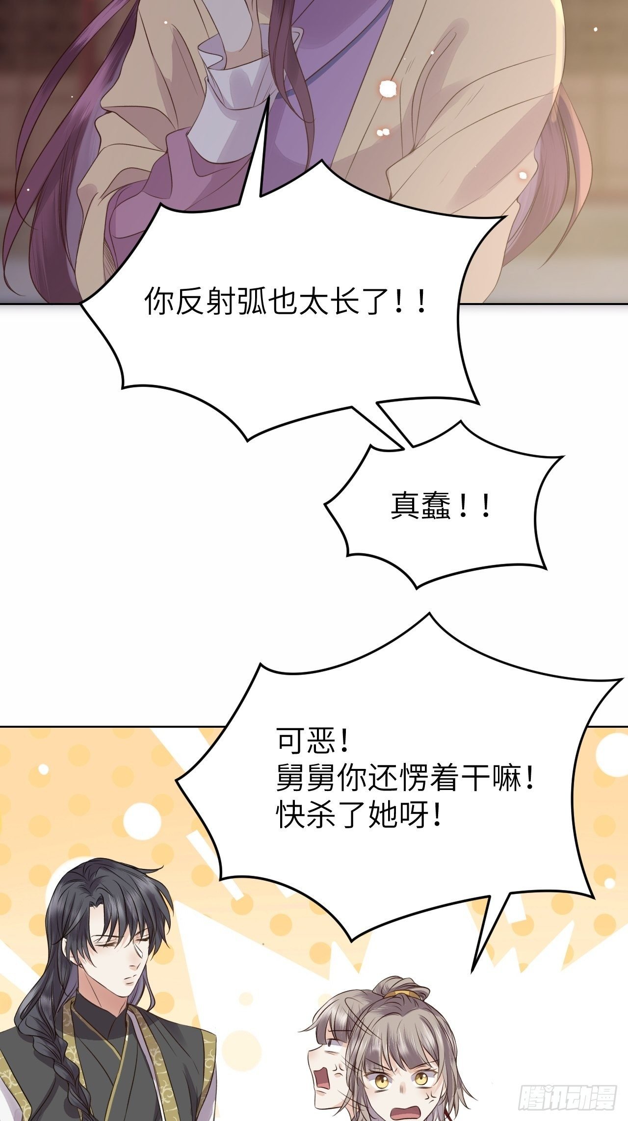 第17话.梦中梦见梦中人