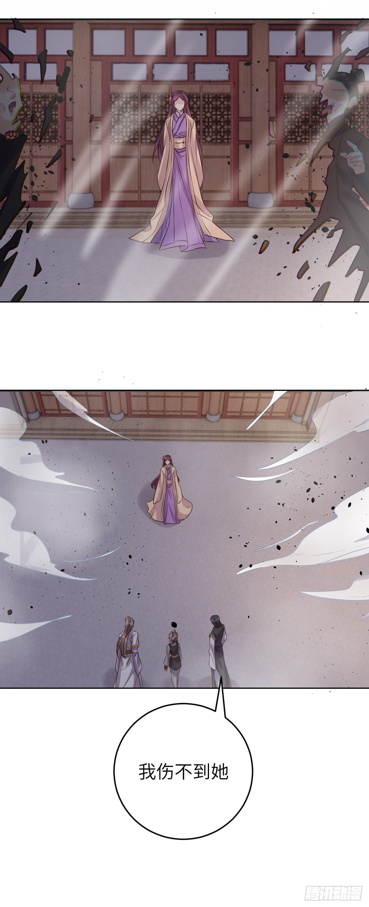 第17话.梦中梦见梦中人