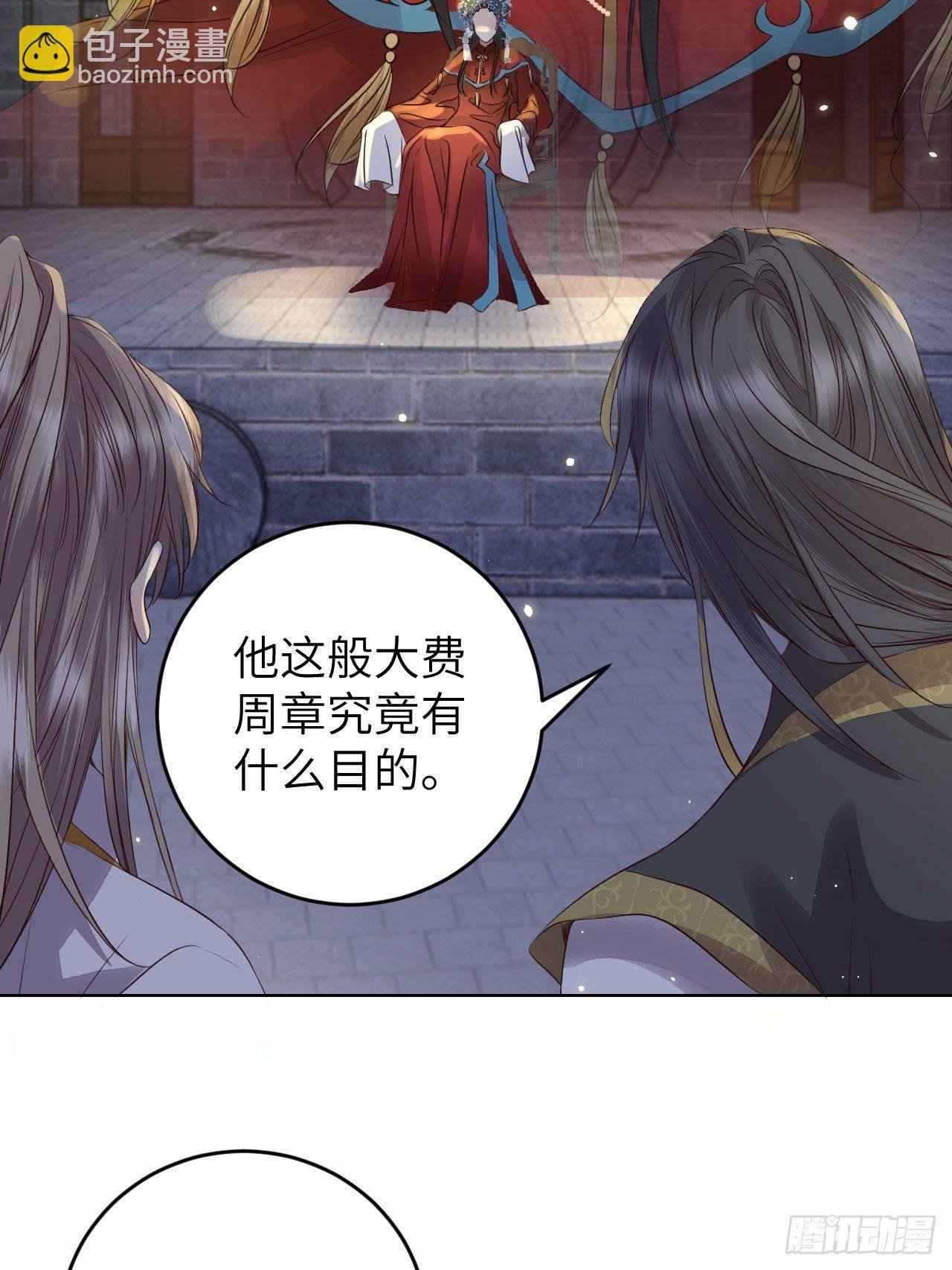 第17话.梦中梦见梦中人
