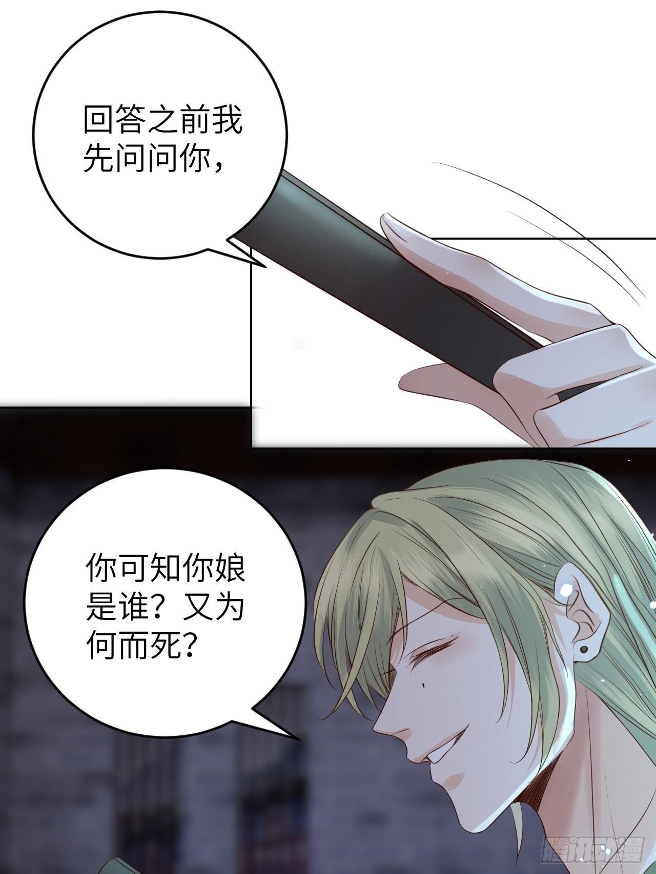 第17话.梦中梦见梦中人