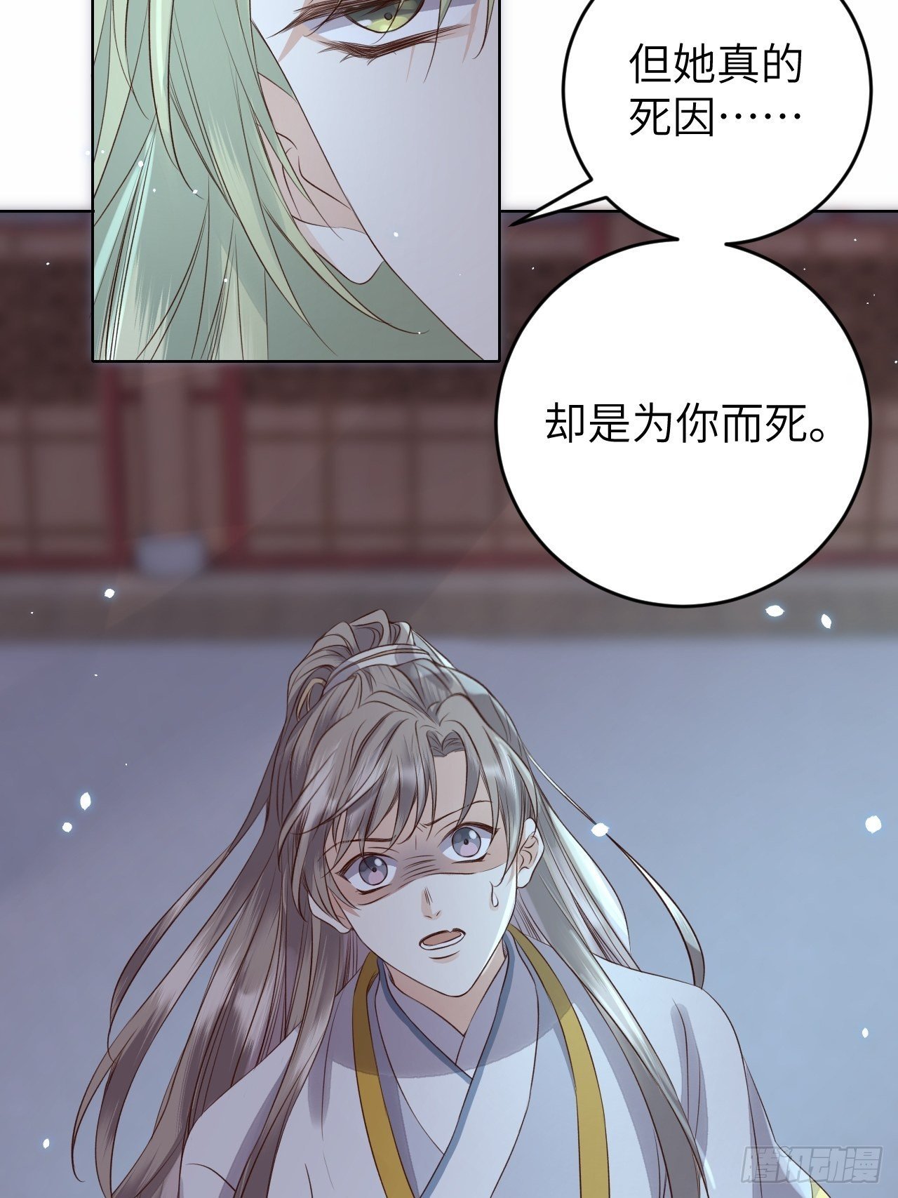 第17话.梦中梦见梦中人