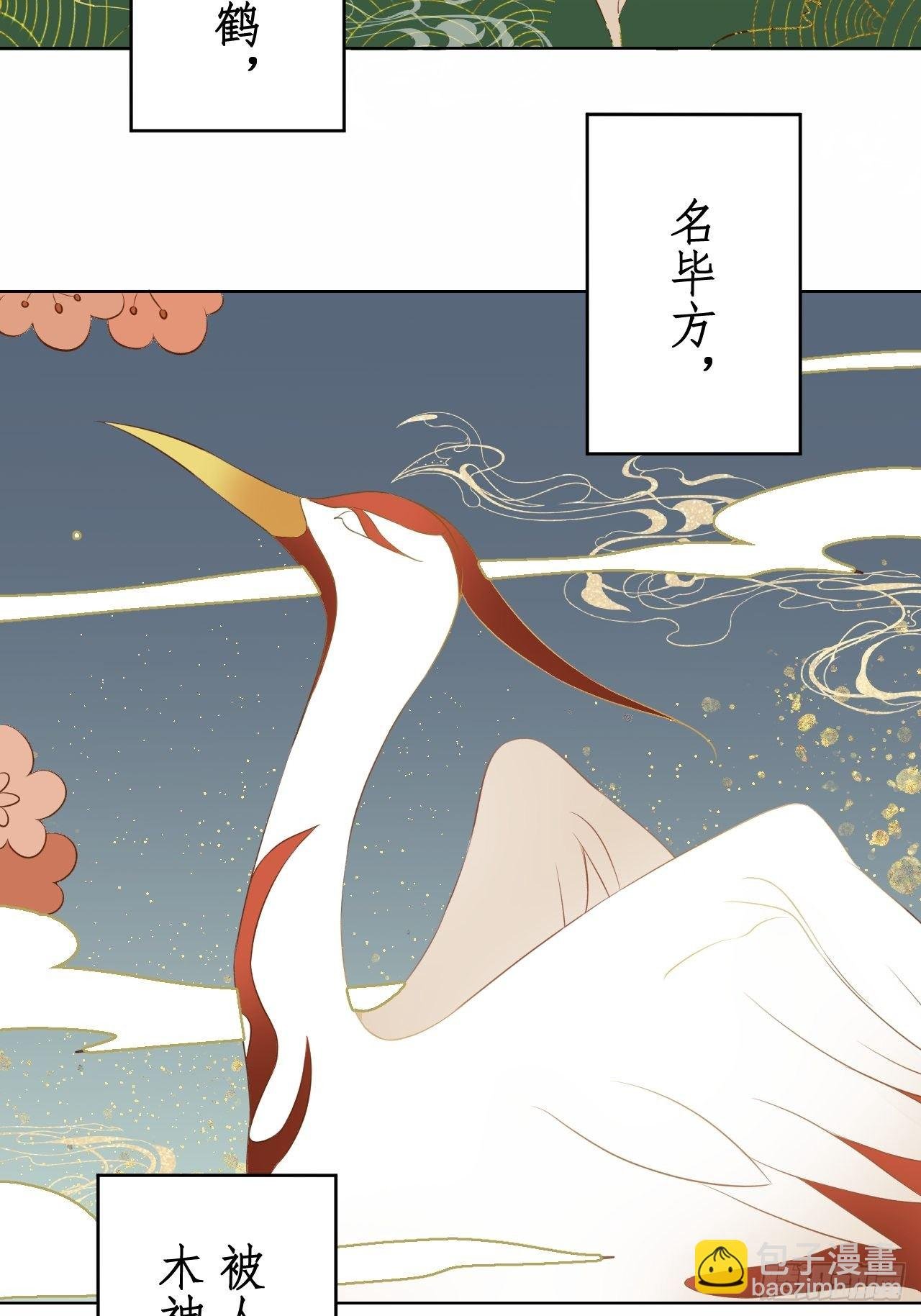第18话.恨人神之道殊兮