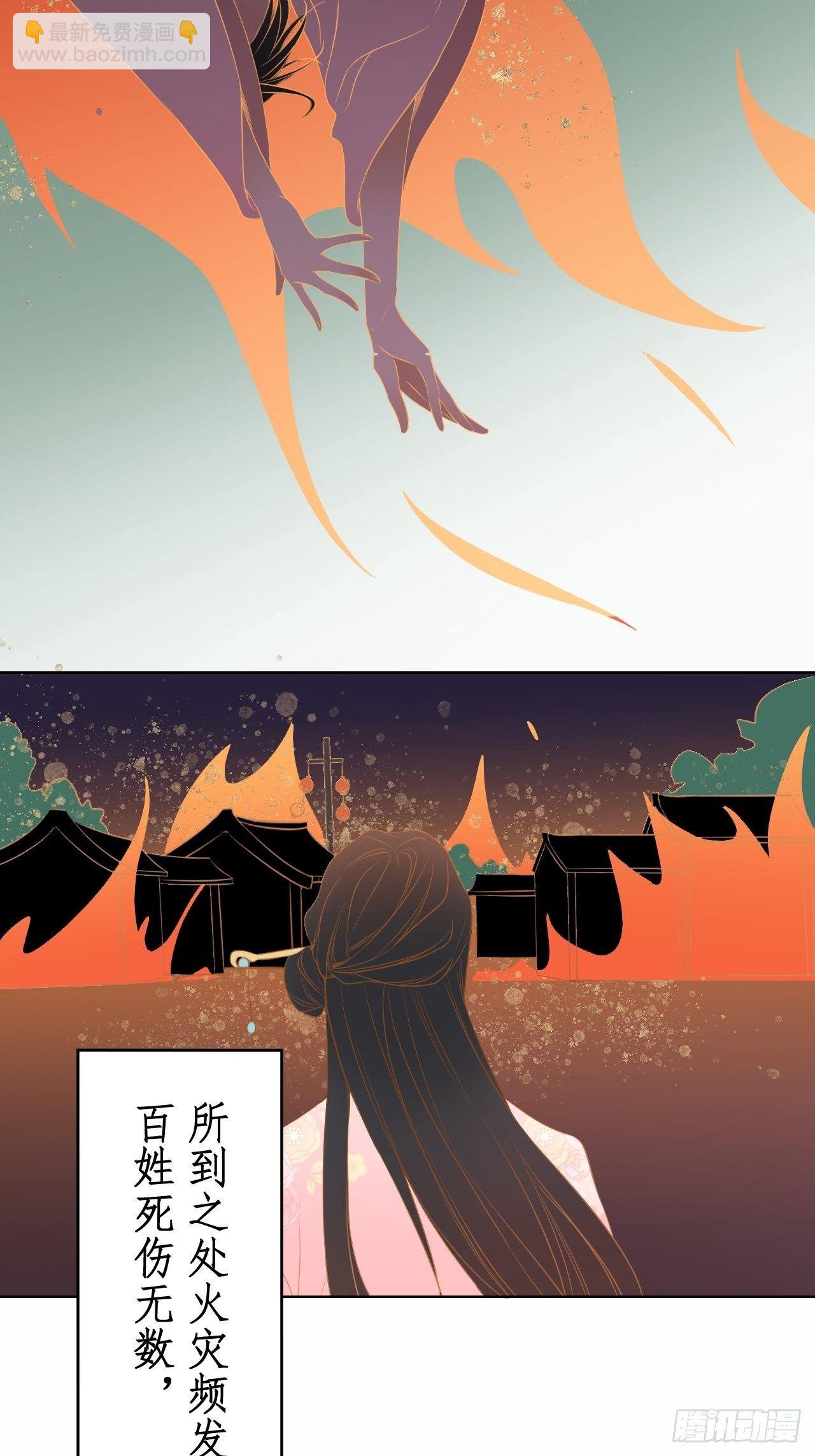 第18话.恨人神之道殊兮