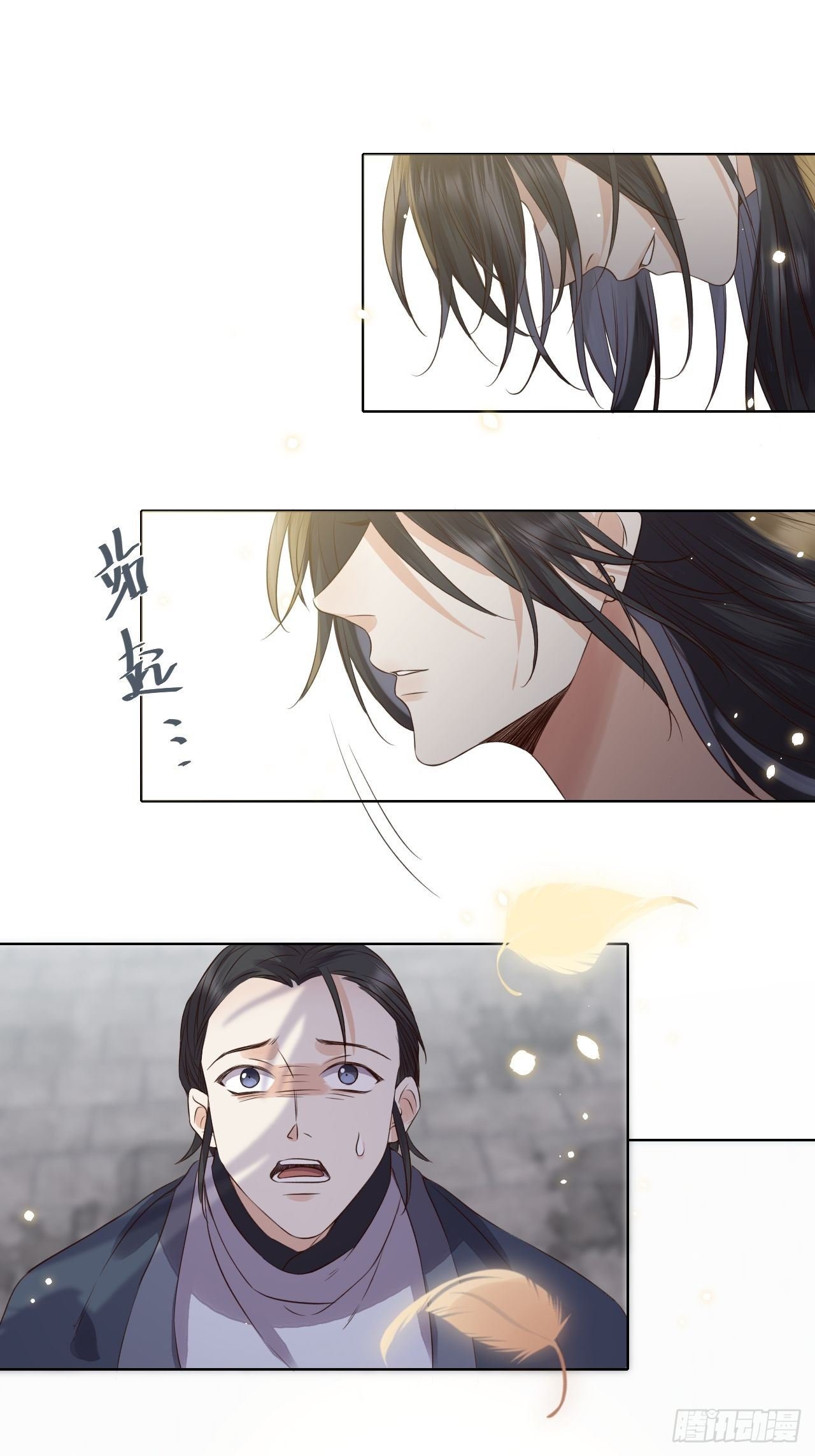 第18话.恨人神之道殊兮