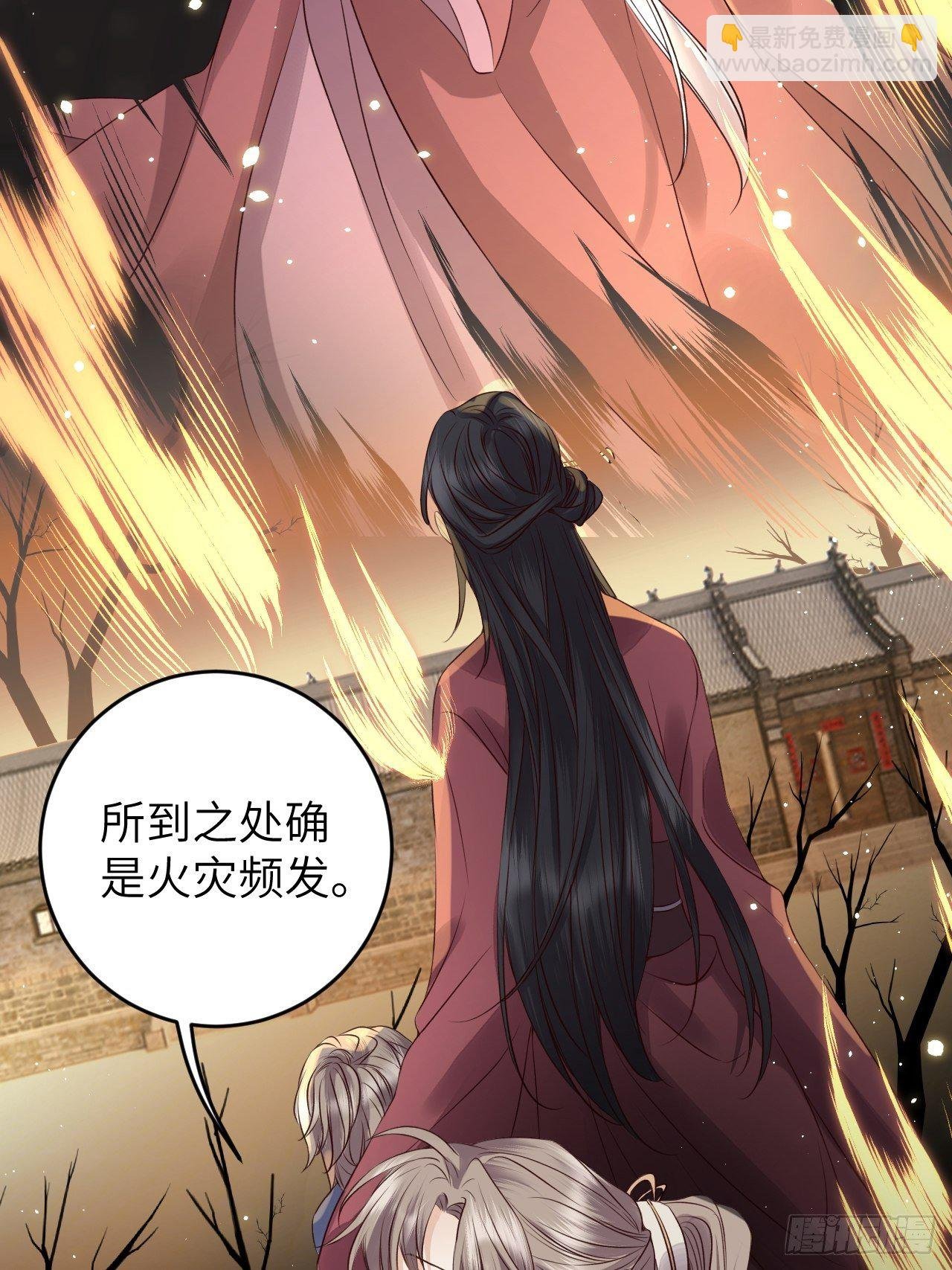 第20话.良辰未必有佳期