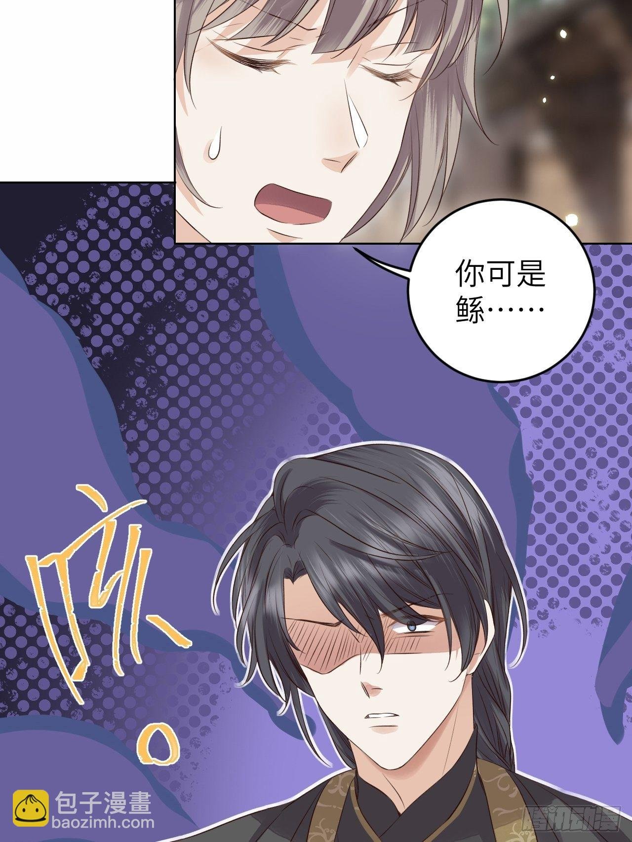 第20话.良辰未必有佳期