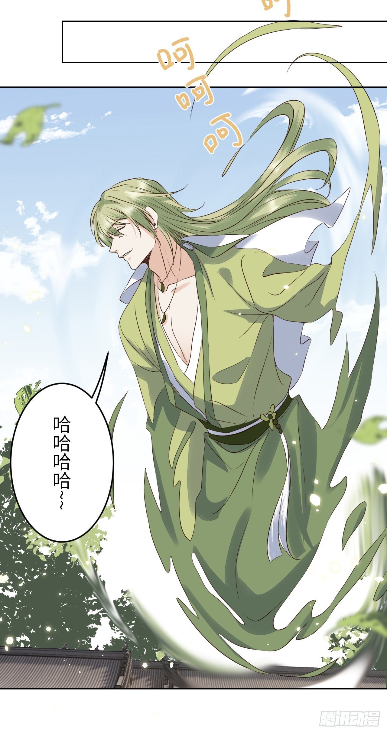 第20话.良辰未必有佳期