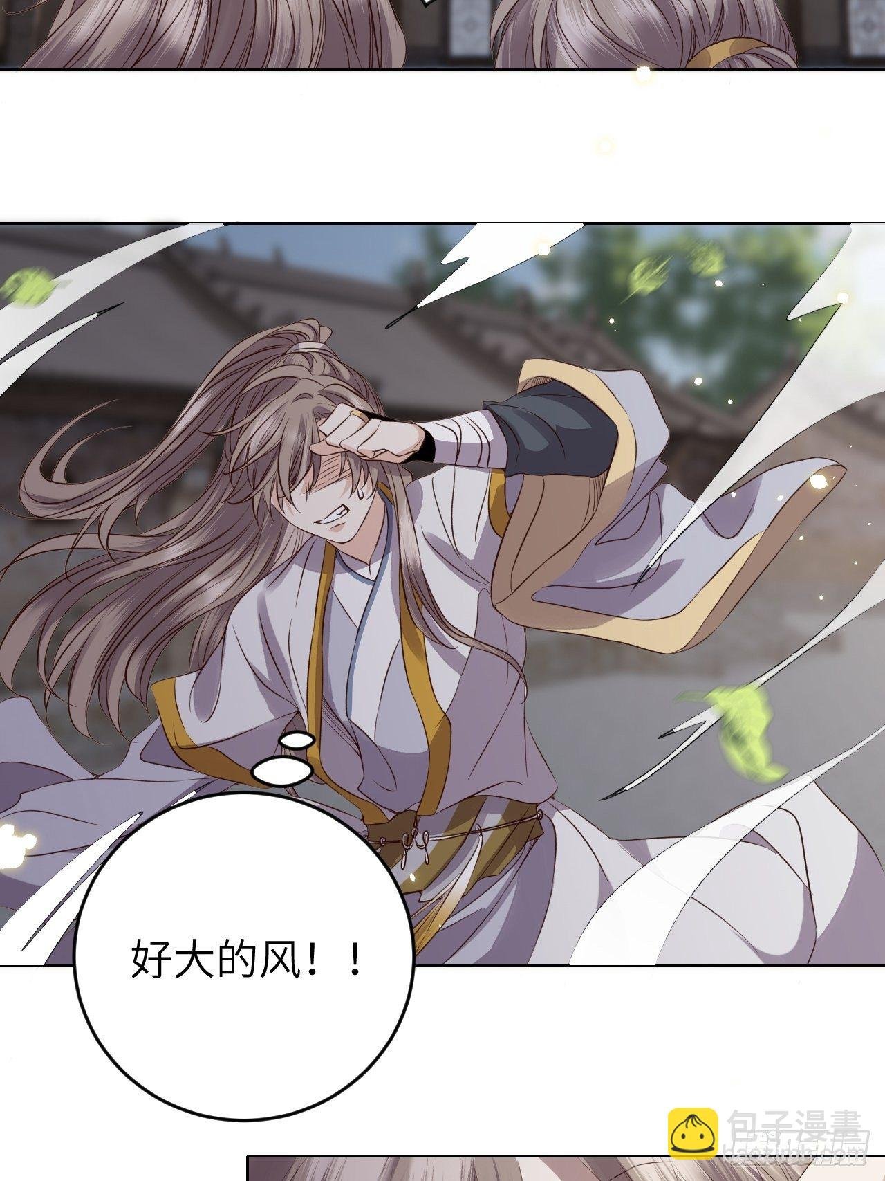 第20话.良辰未必有佳期