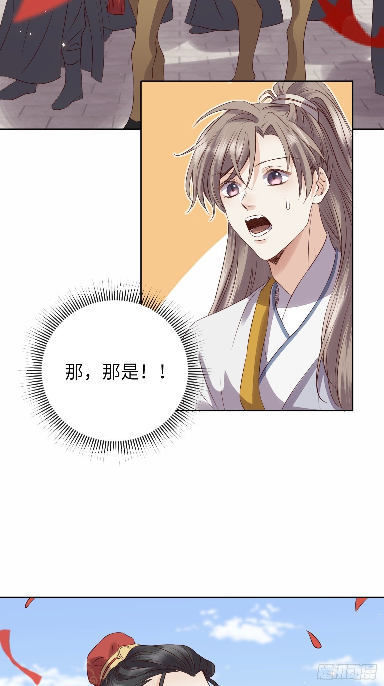 第20话.良辰未必有佳期