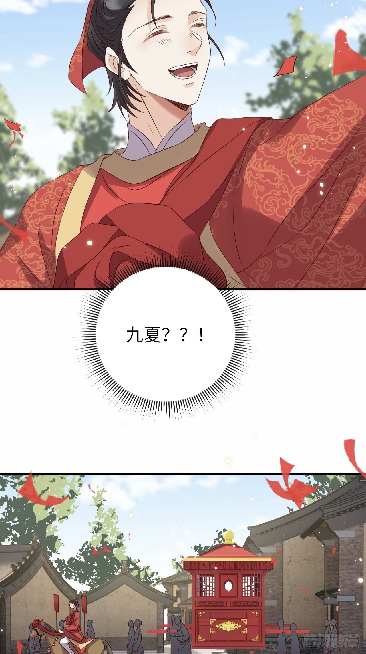 第20话.良辰未必有佳期