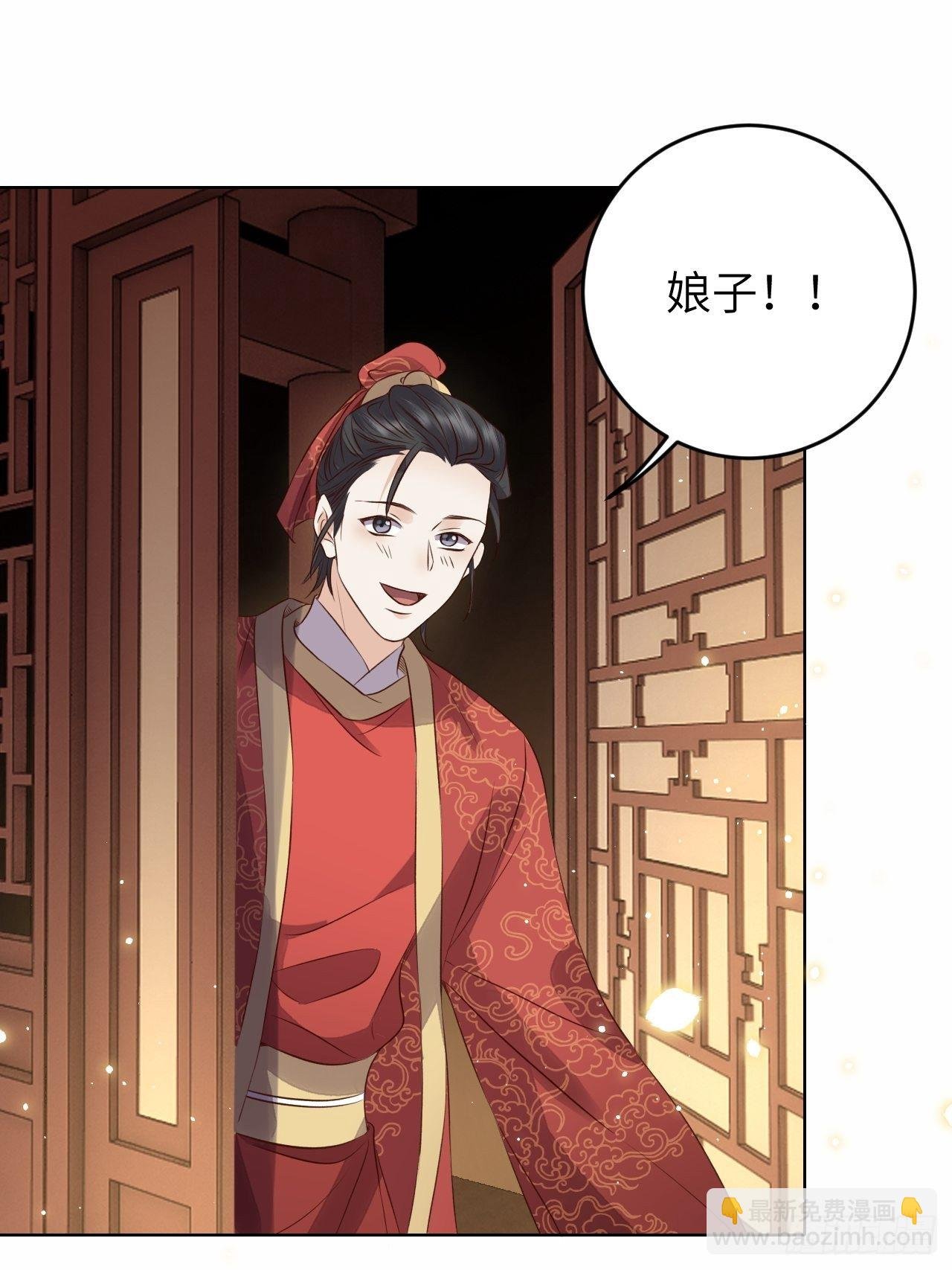 第20话.良辰未必有佳期