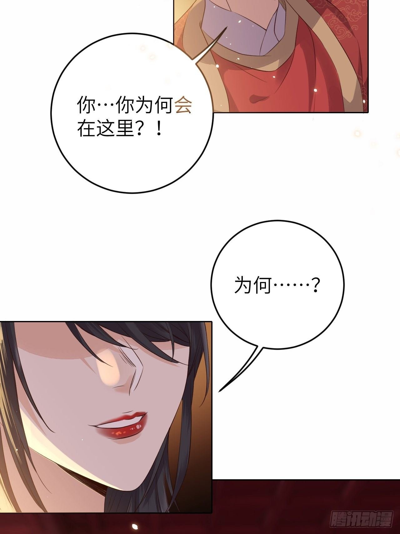 第21话.语默俱忘非是非