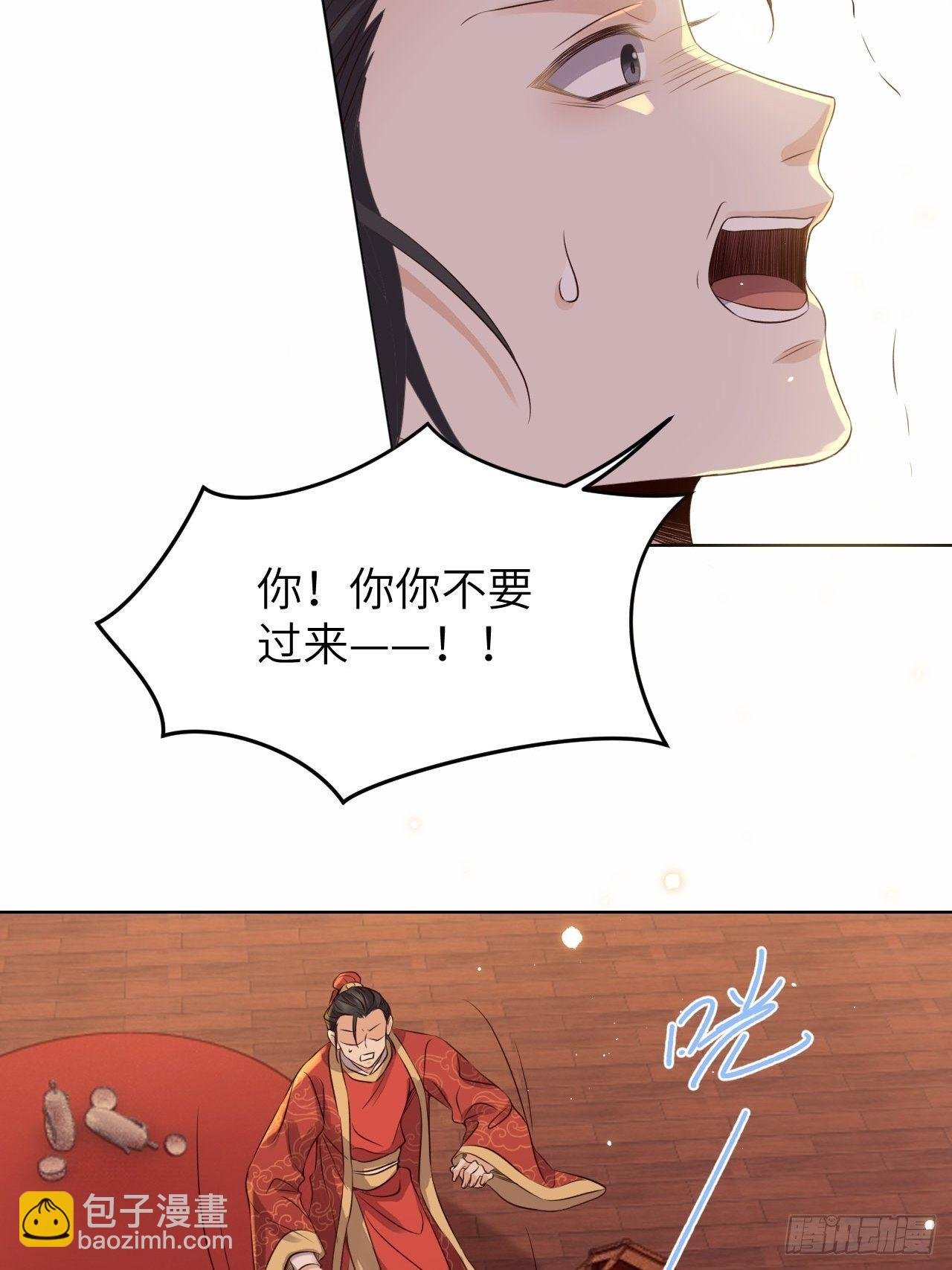 第21话.语默俱忘非是非