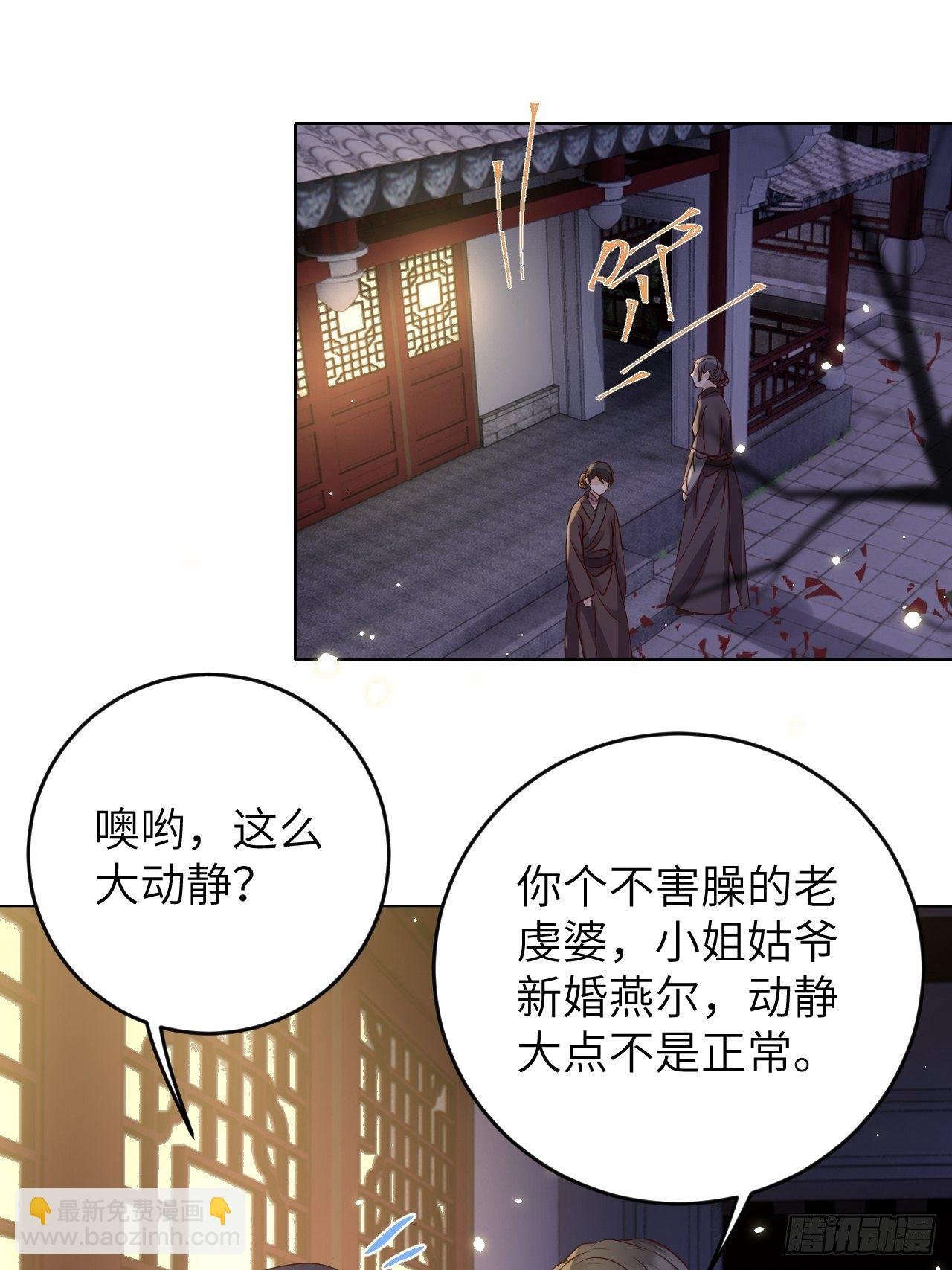 第21话.语默俱忘非是非