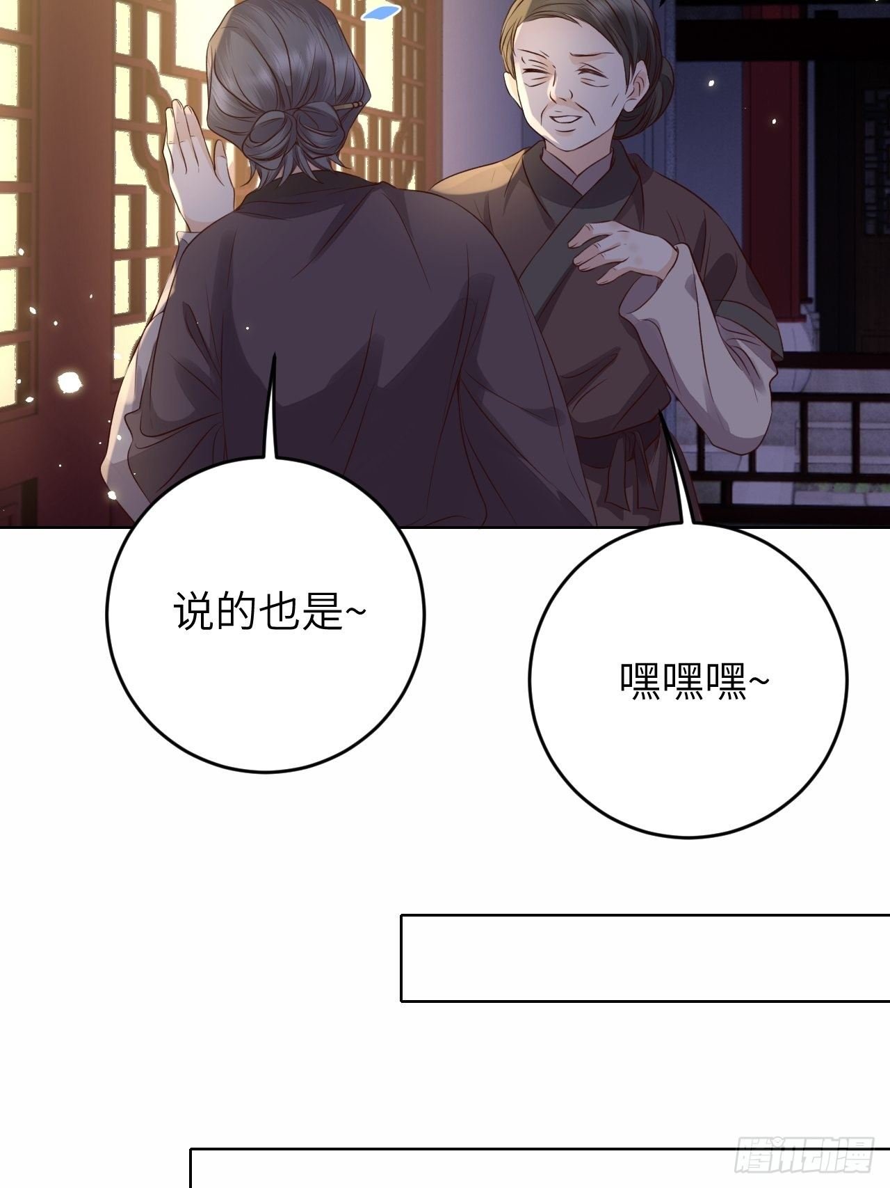 第21话.语默俱忘非是非