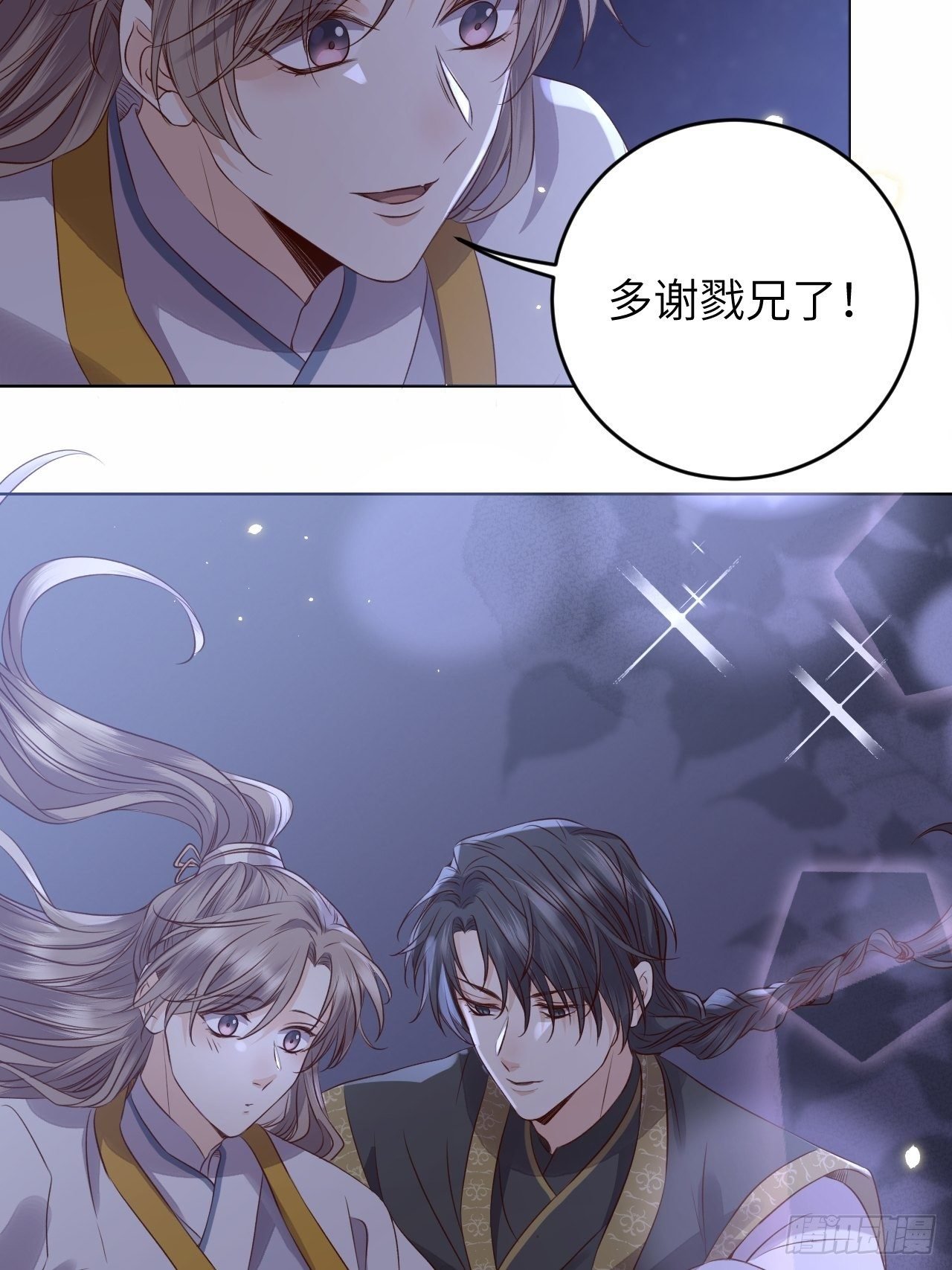 第21话.语默俱忘非是非