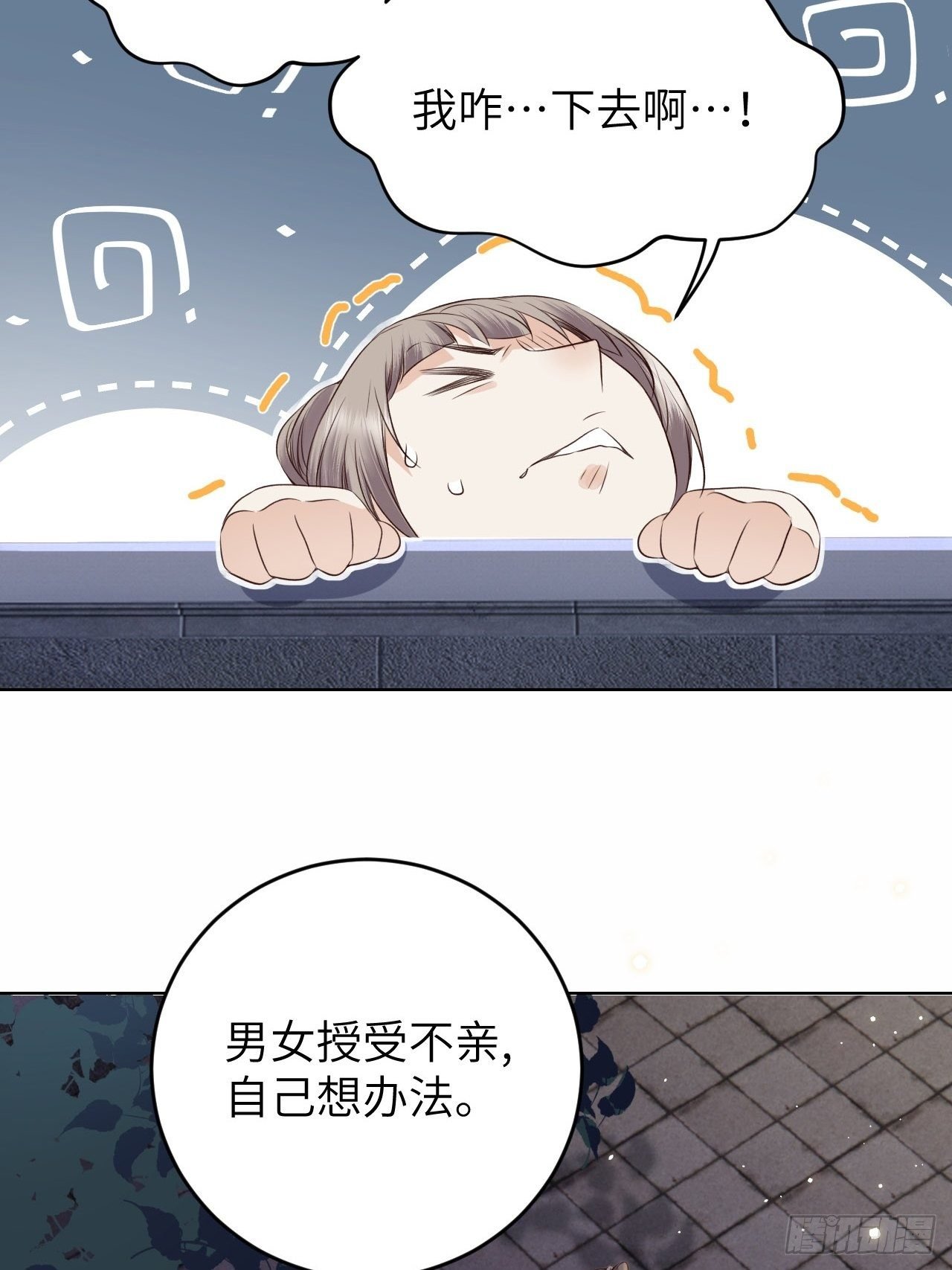 第21话.语默俱忘非是非