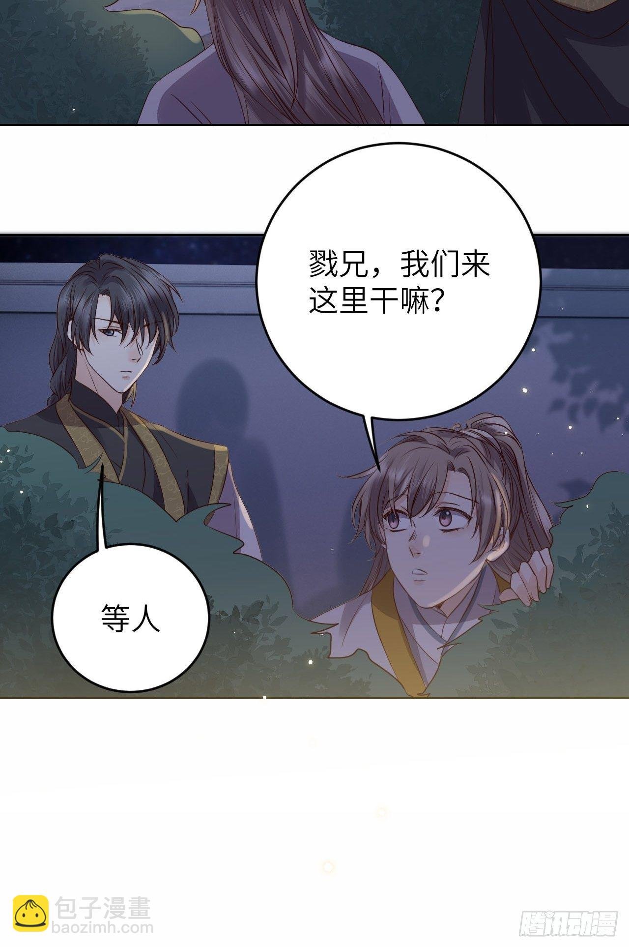 第21话.语默俱忘非是非