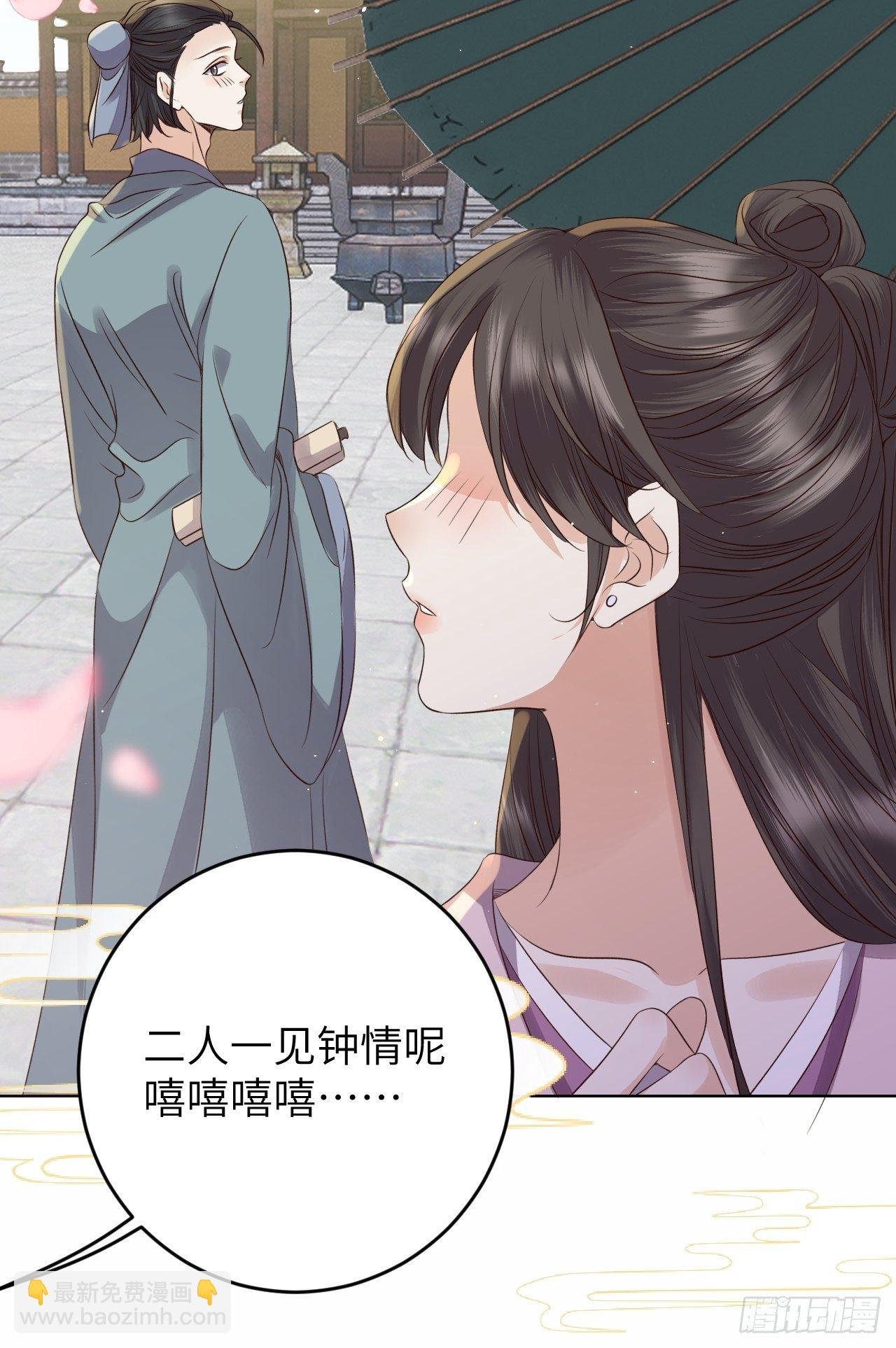 第21话.语默俱忘非是非