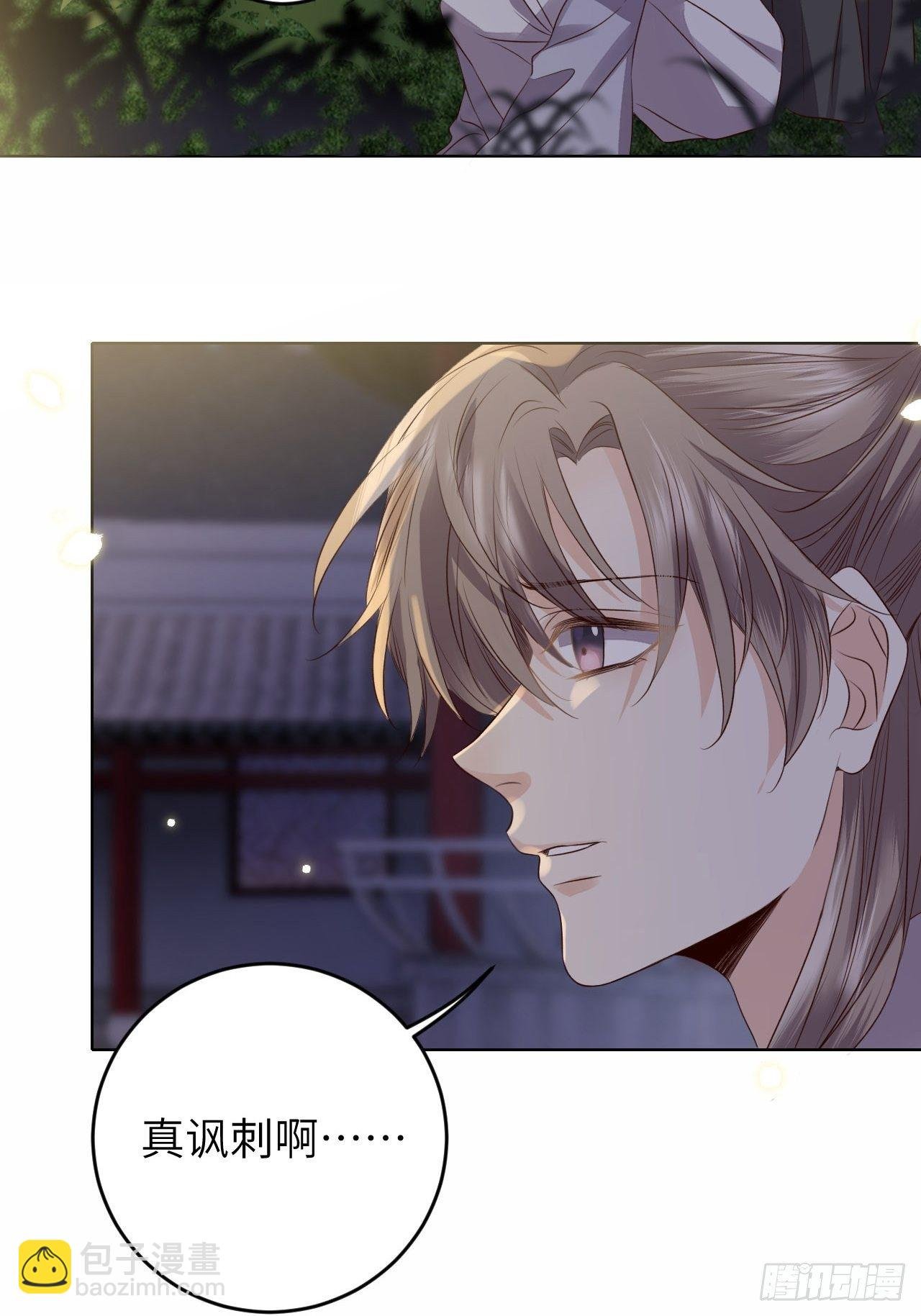 第21话.语默俱忘非是非