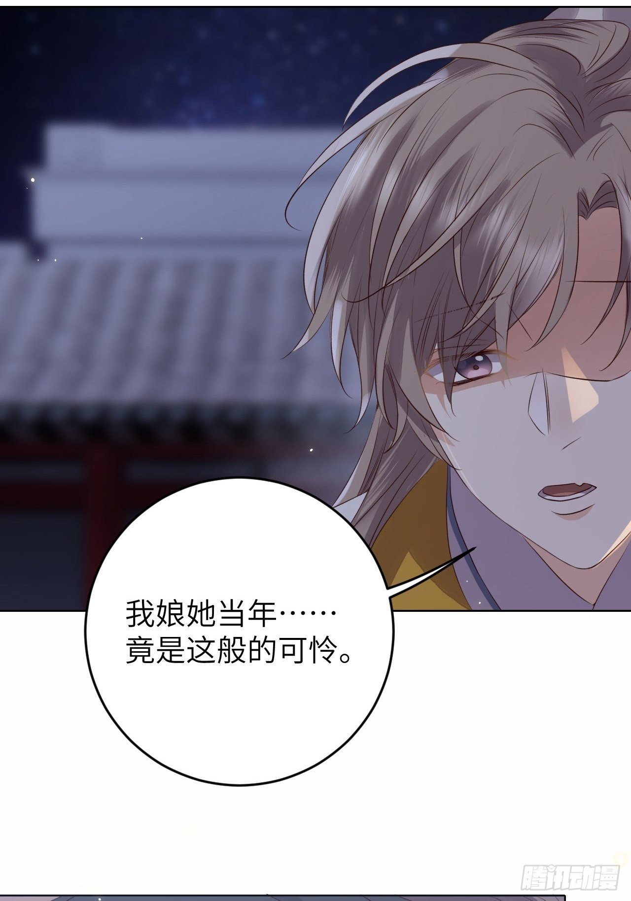 第21话.语默俱忘非是非
