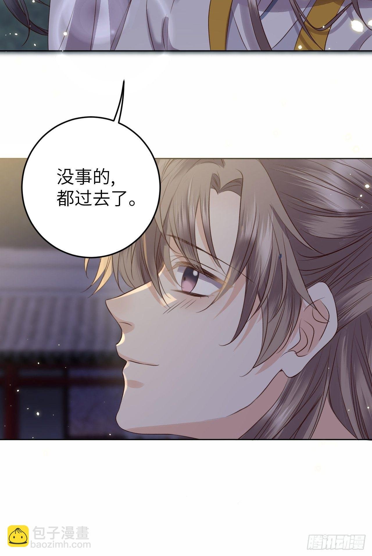 第21话.语默俱忘非是非