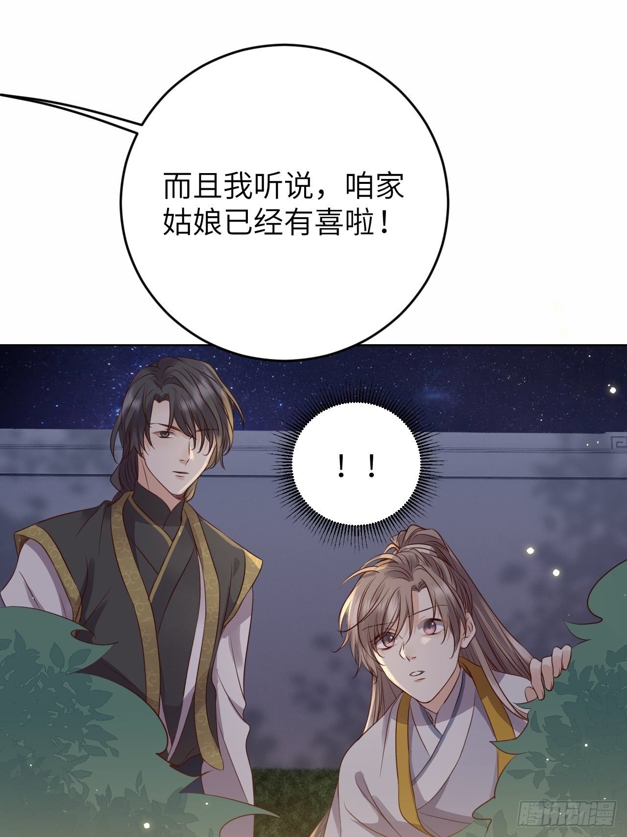 第21话.语默俱忘非是非
