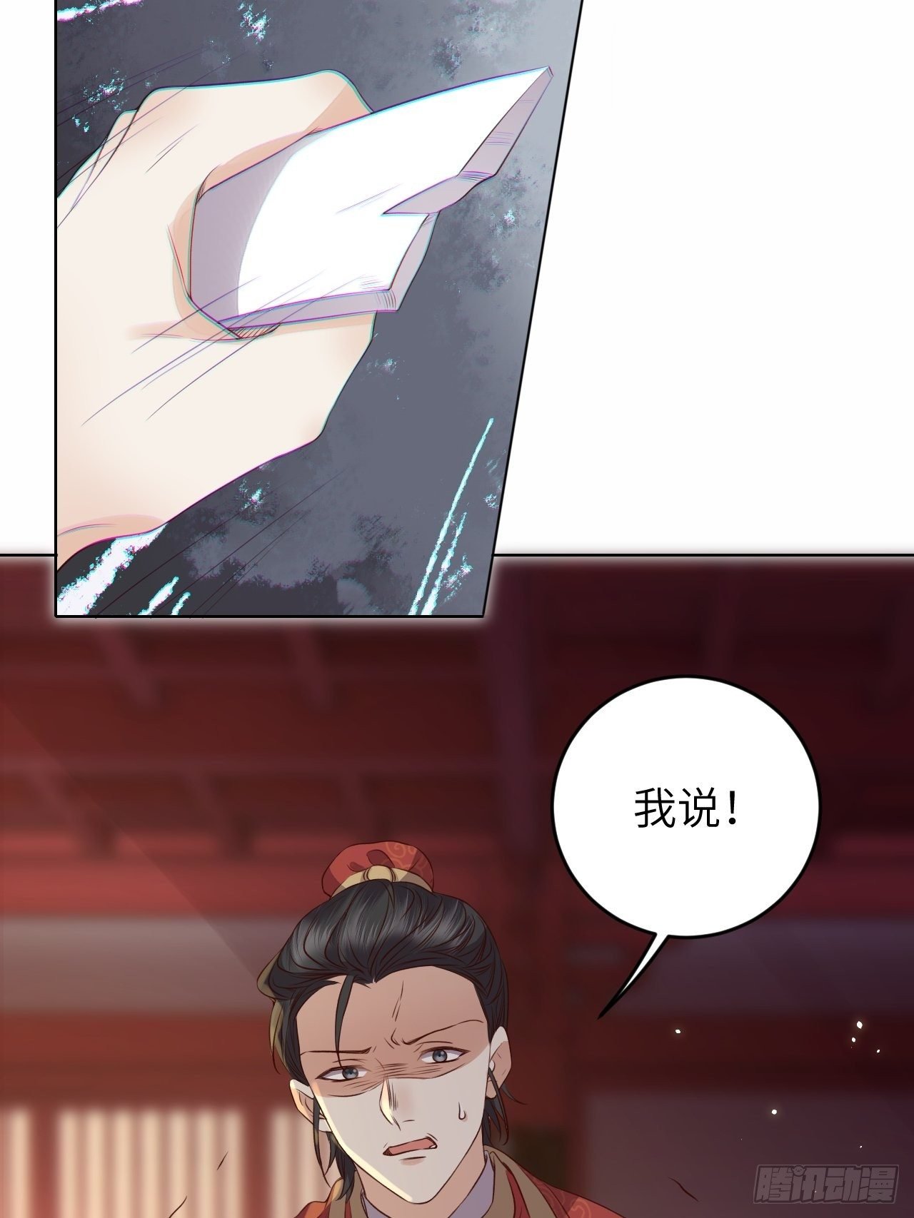 第21话.语默俱忘非是非